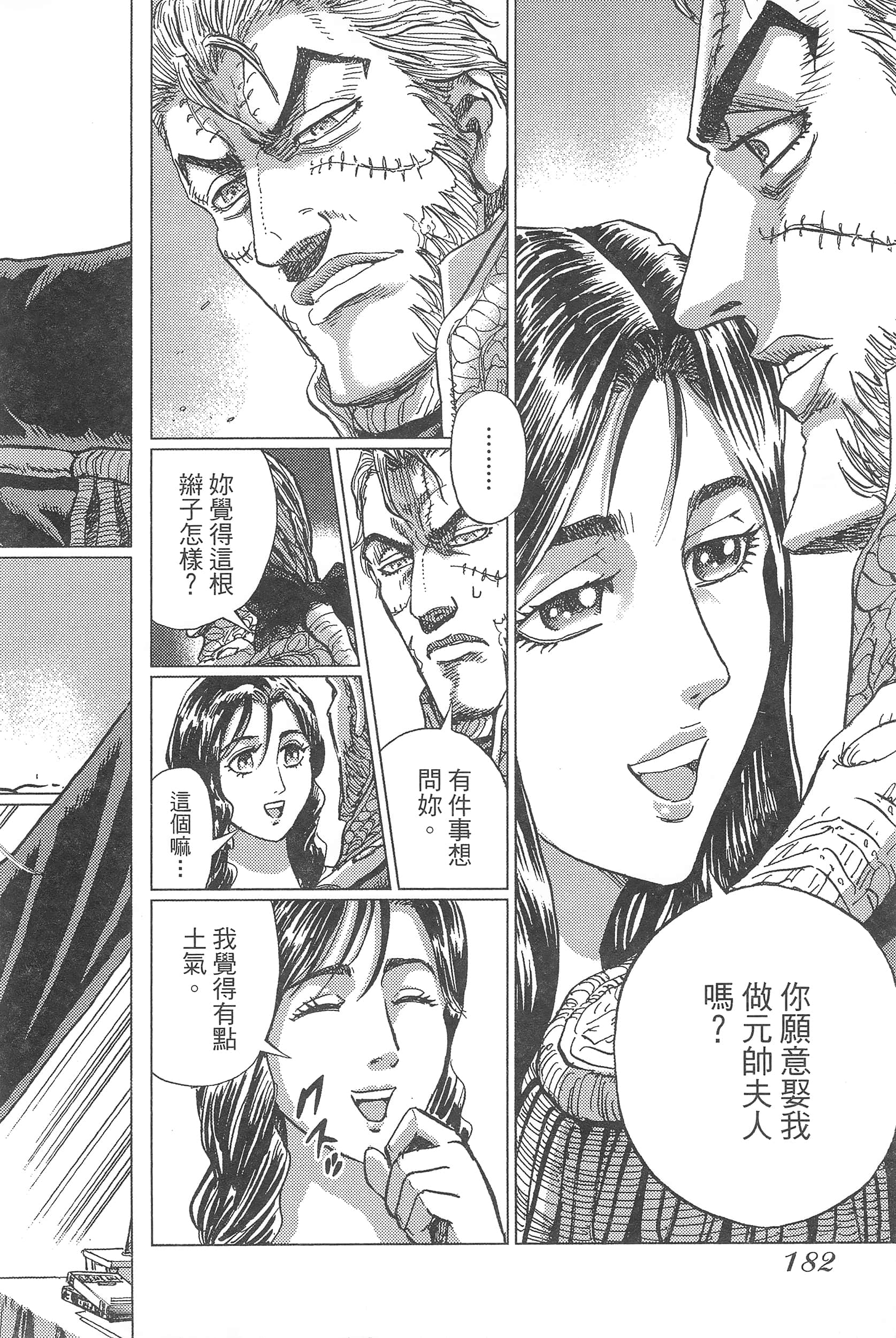Page 186