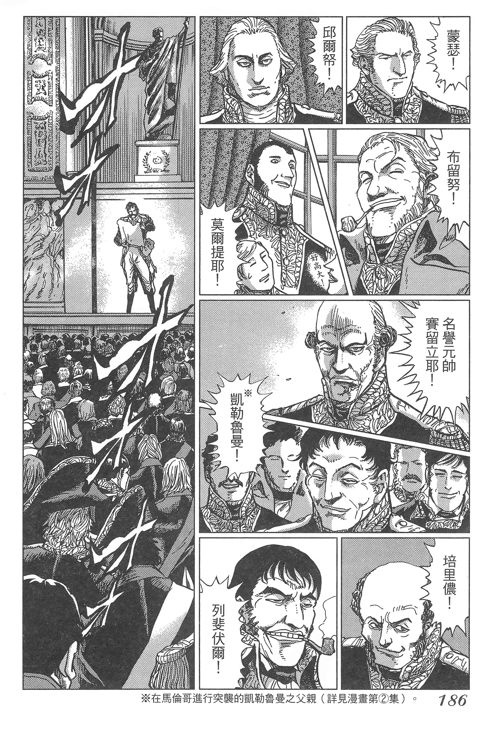 Page 190