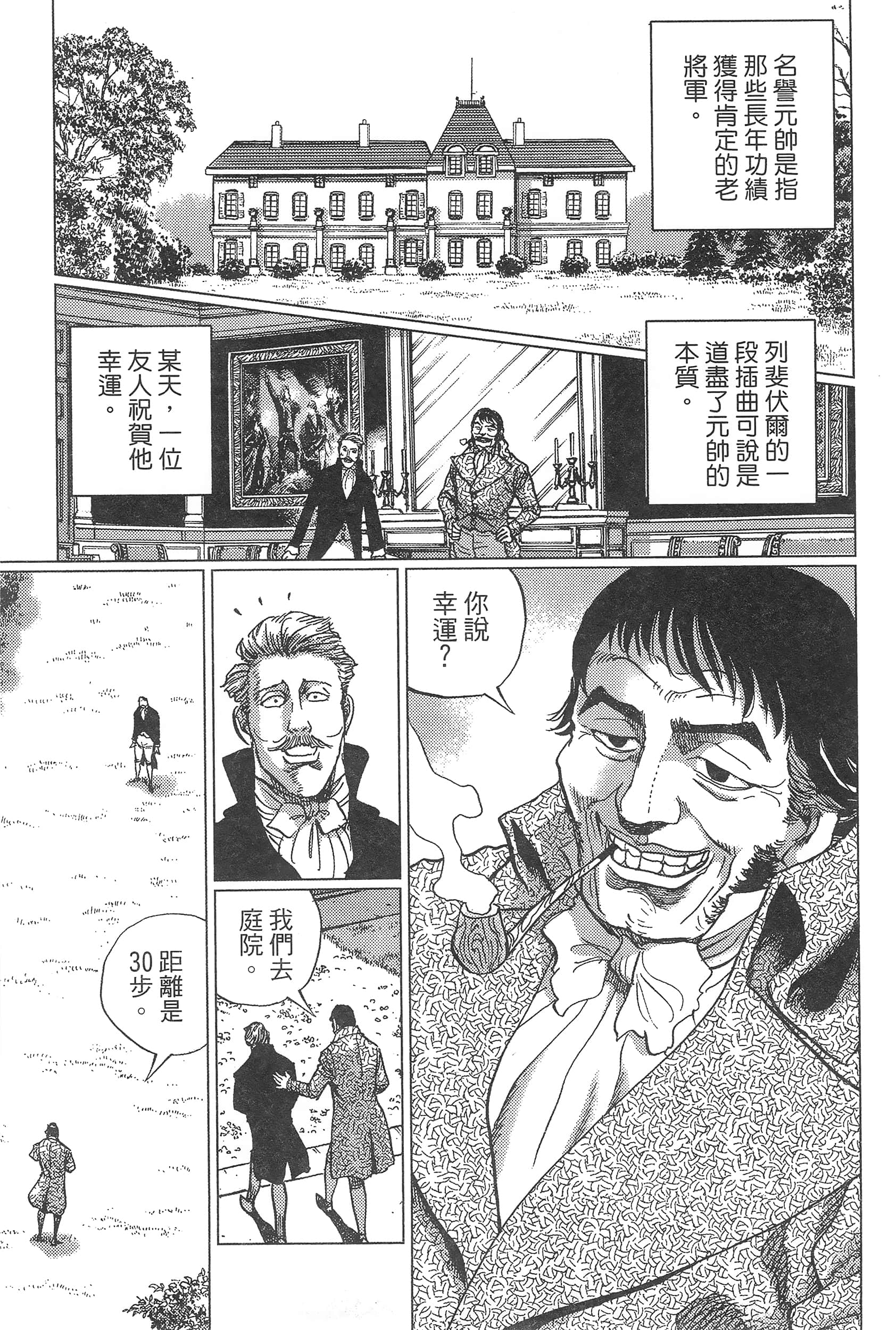 Page 191