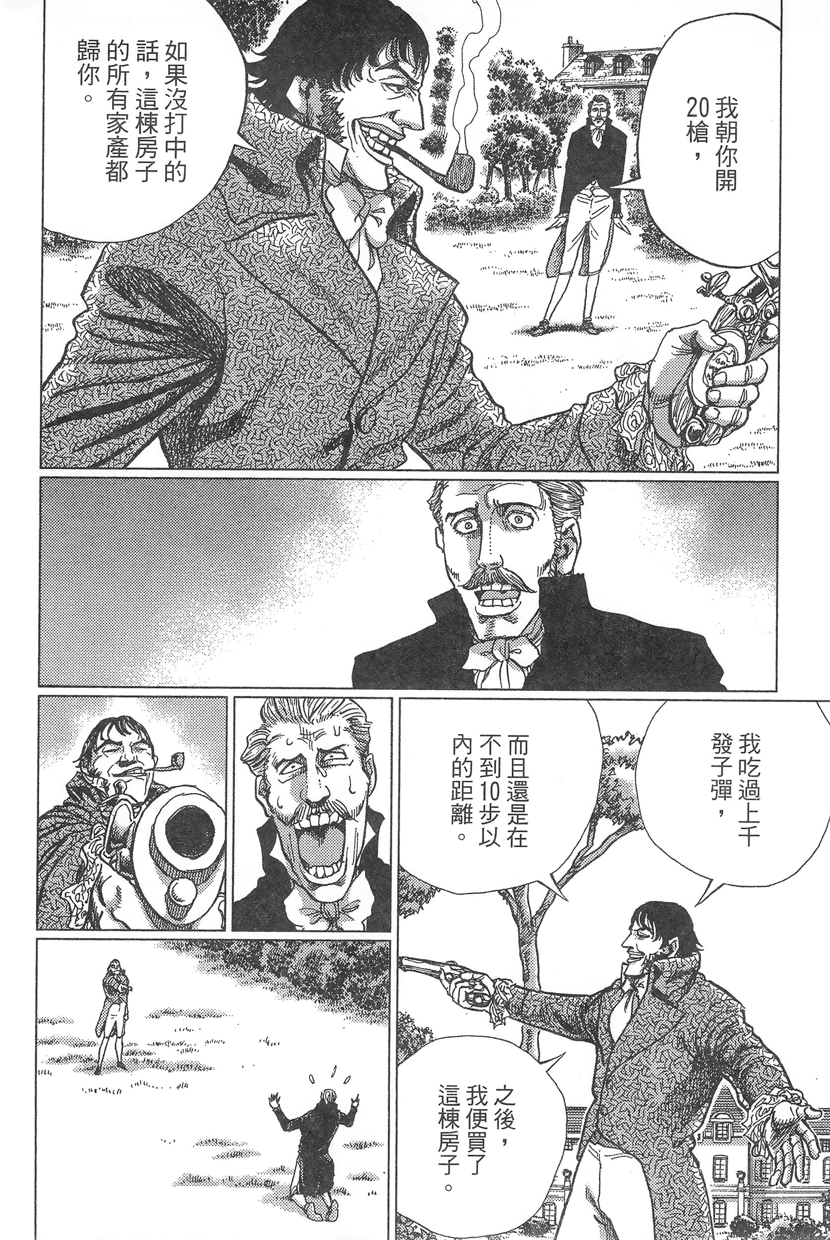 Page 192