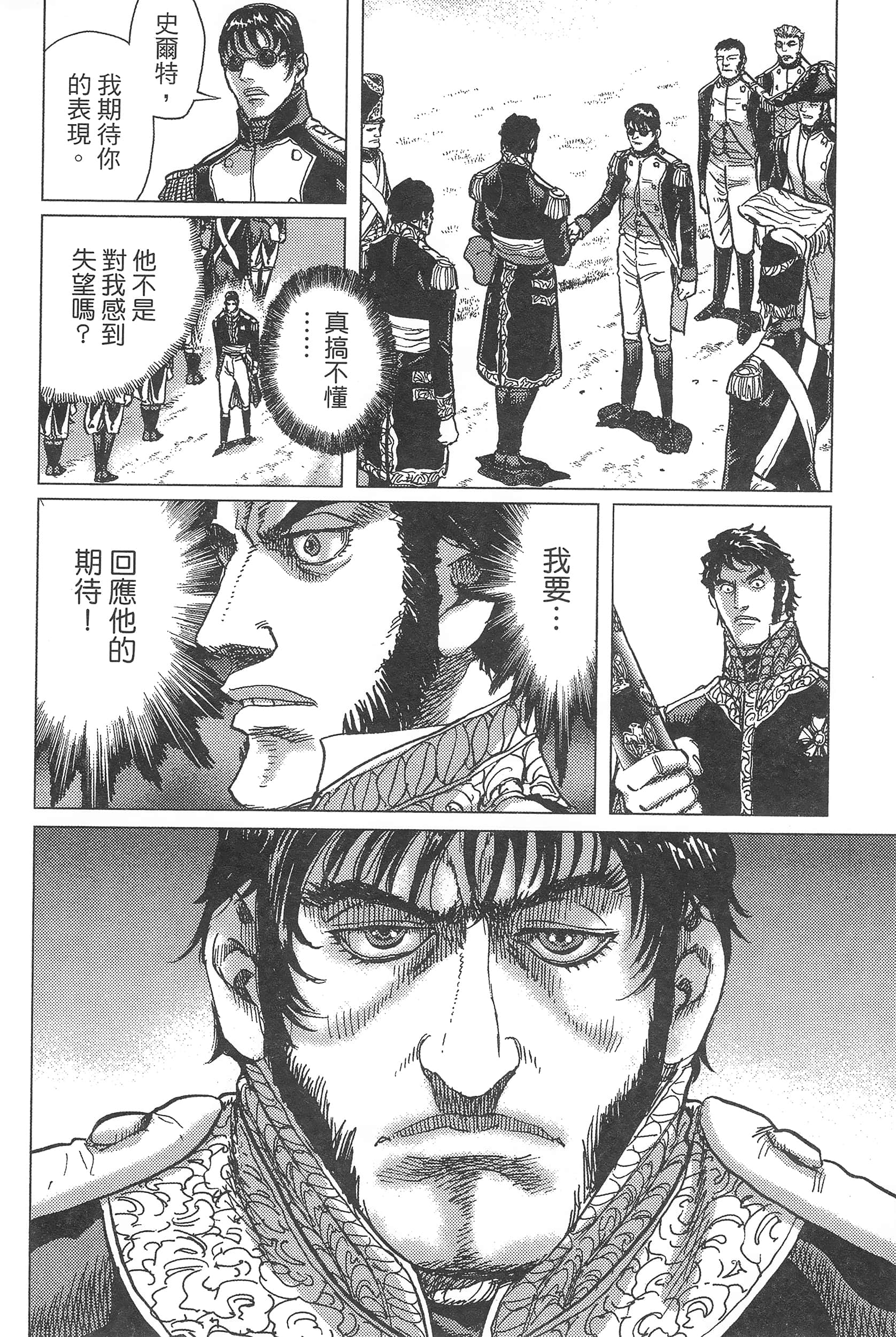 Page 194