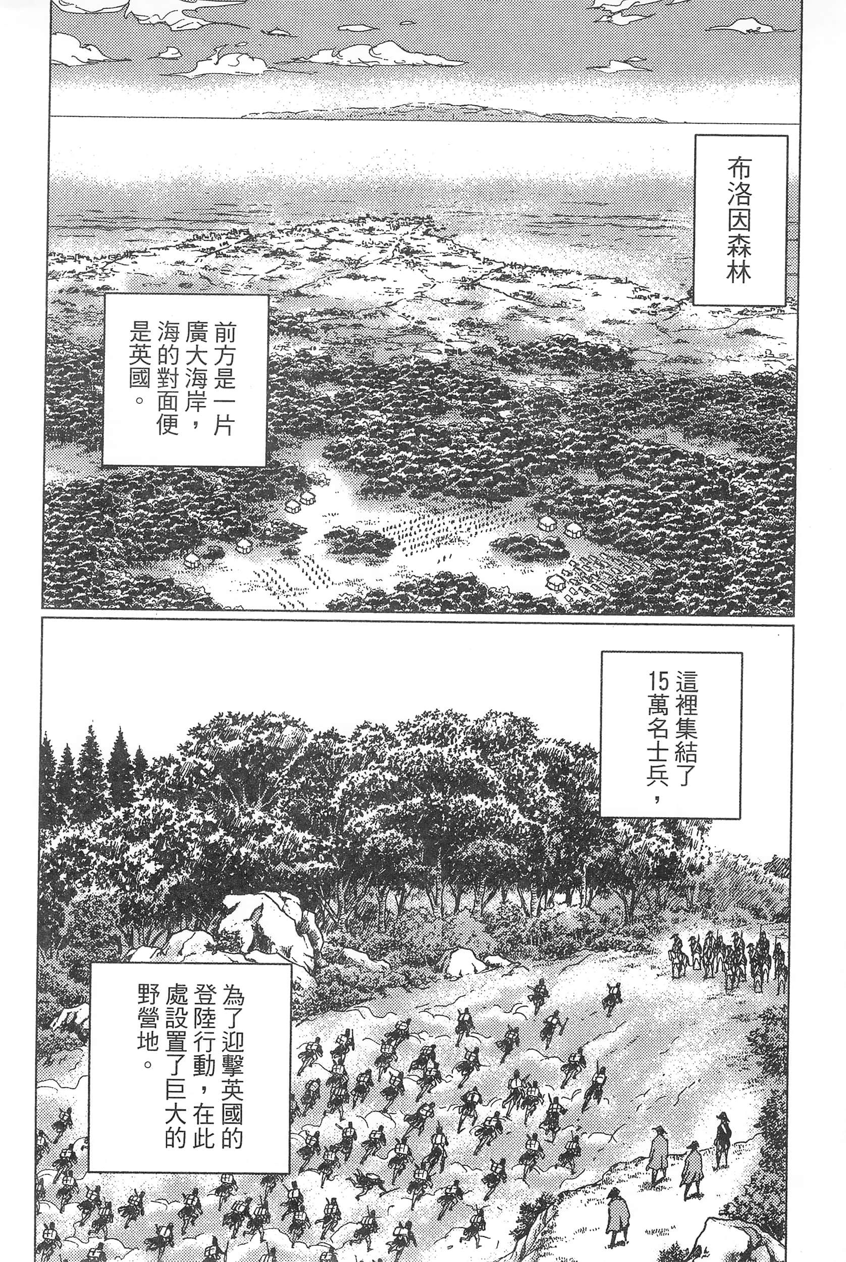 Page 196