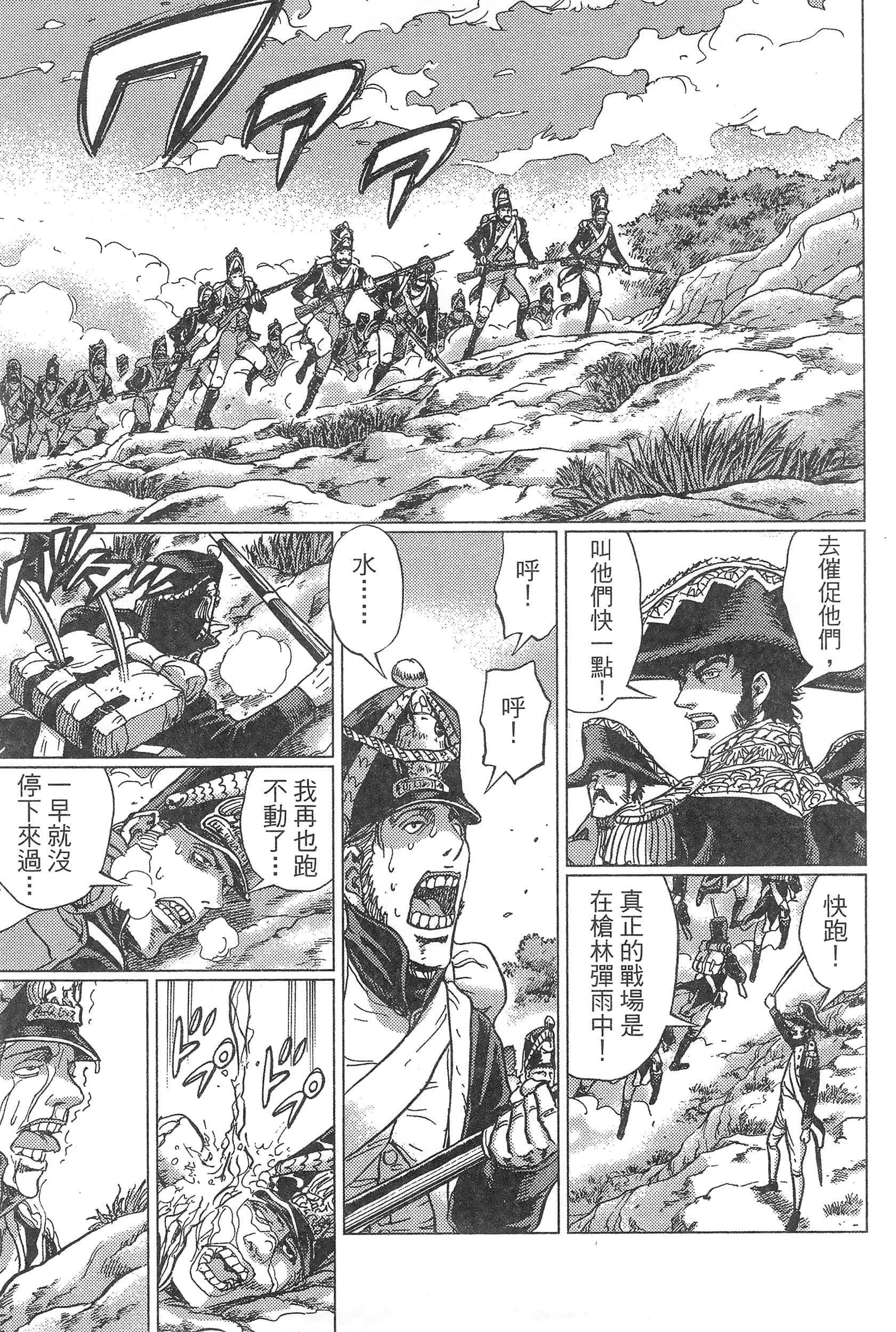 Page 197