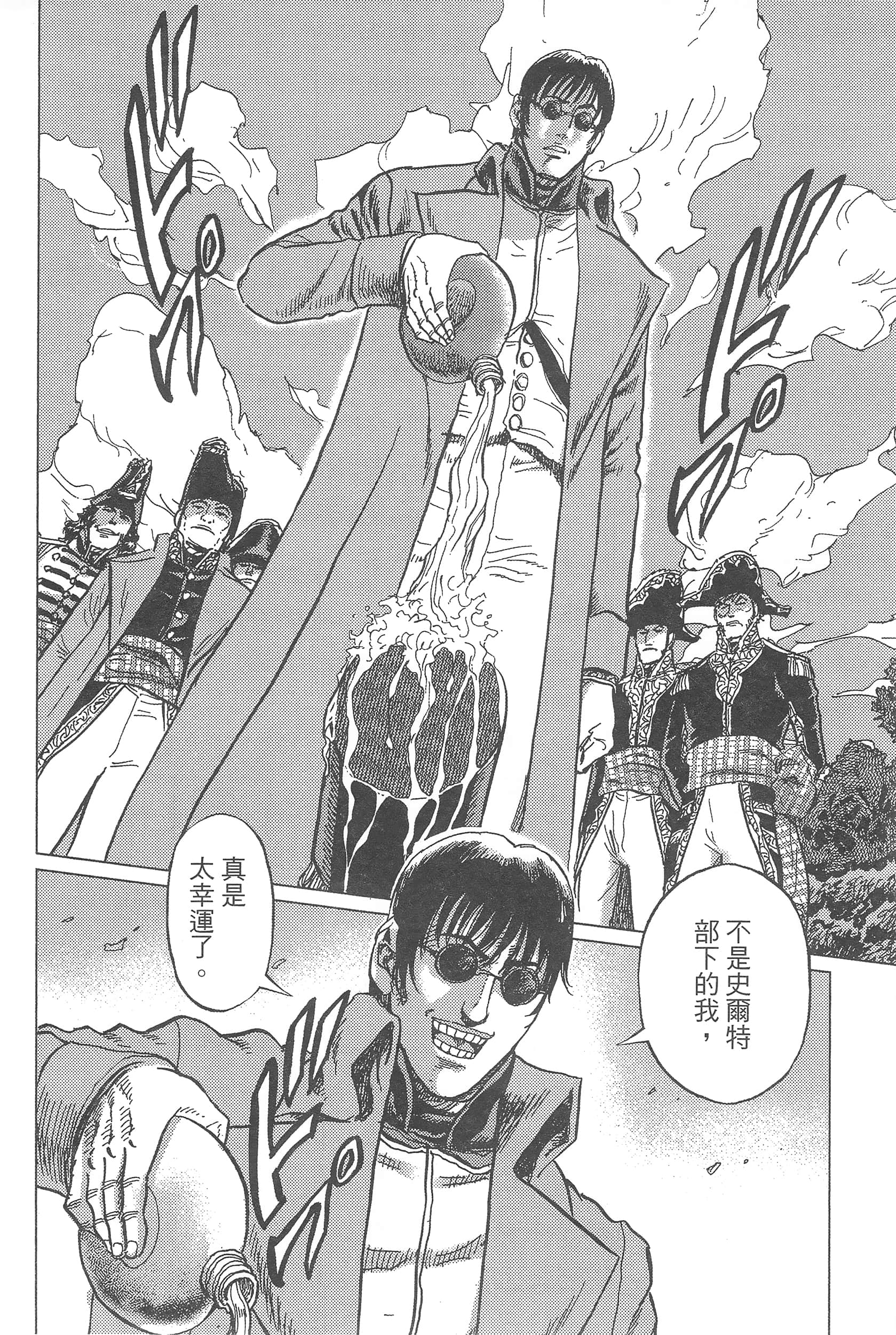 Page 198