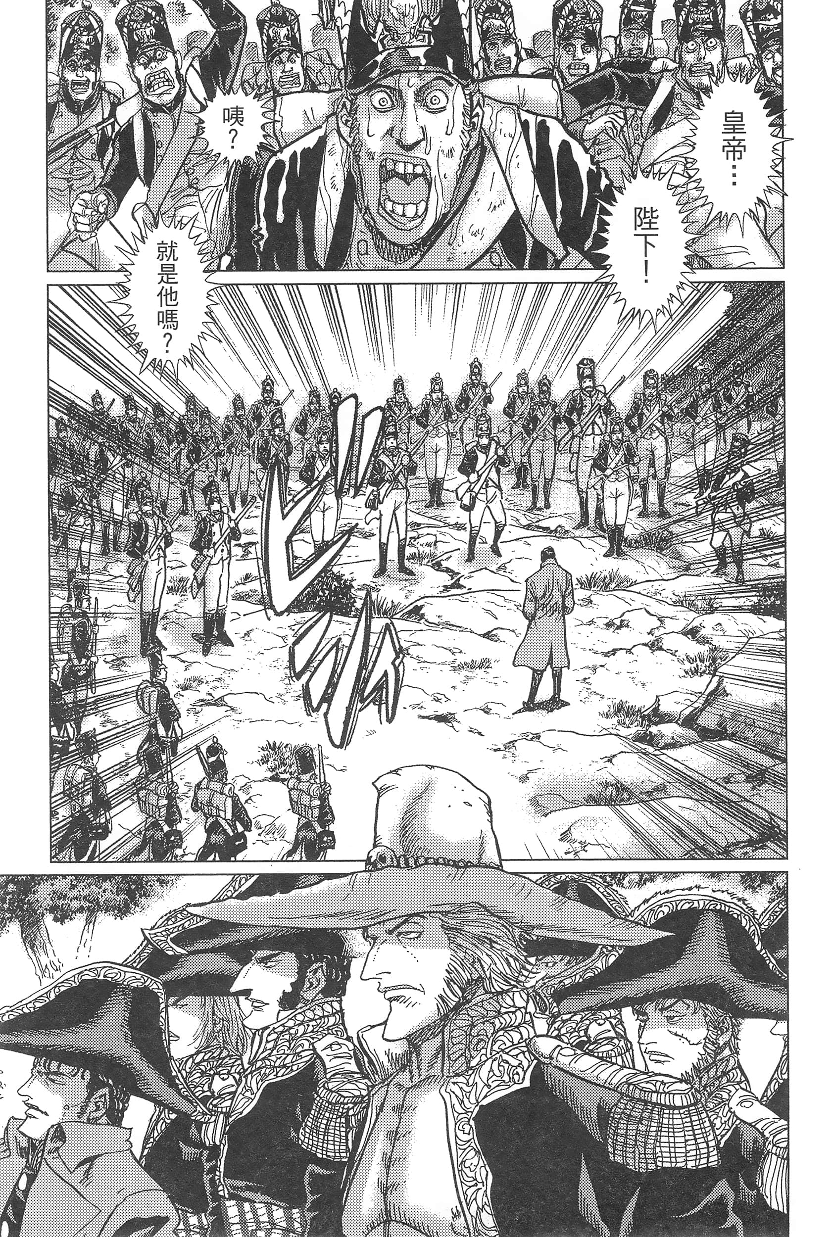 Page 199