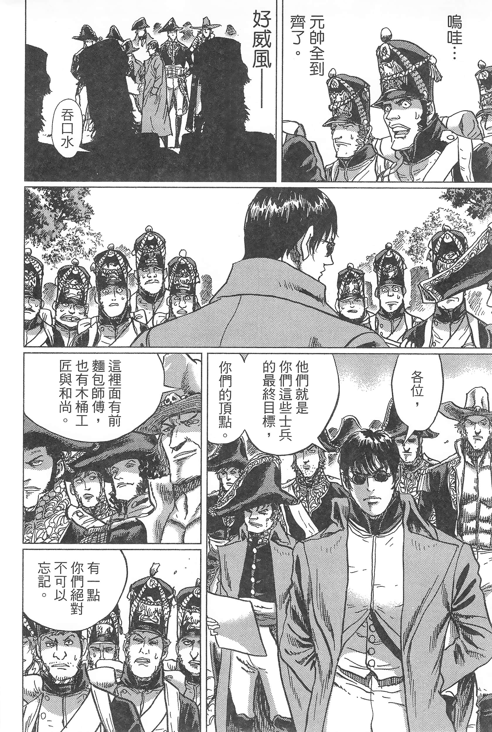 Page 200