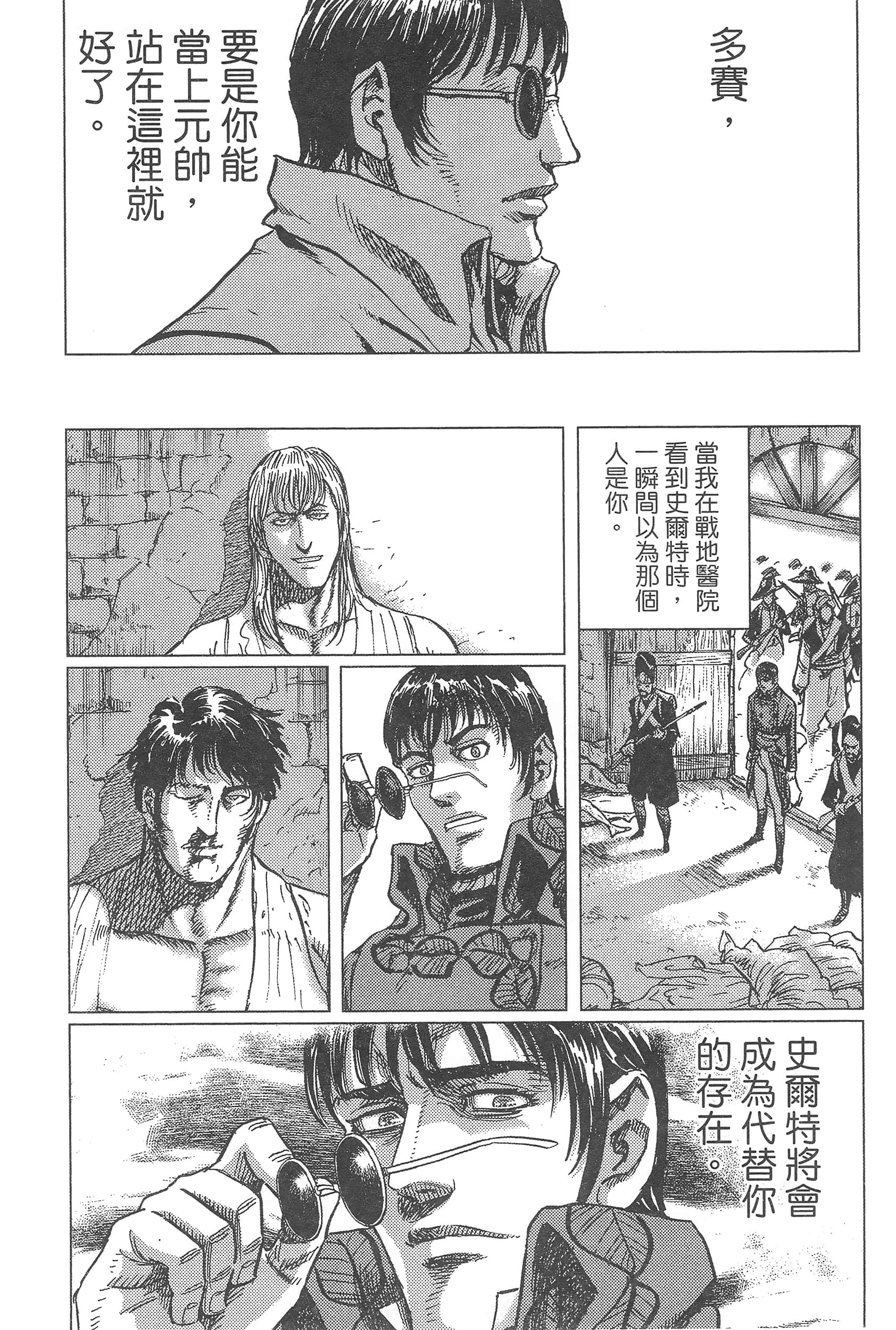 Page 203