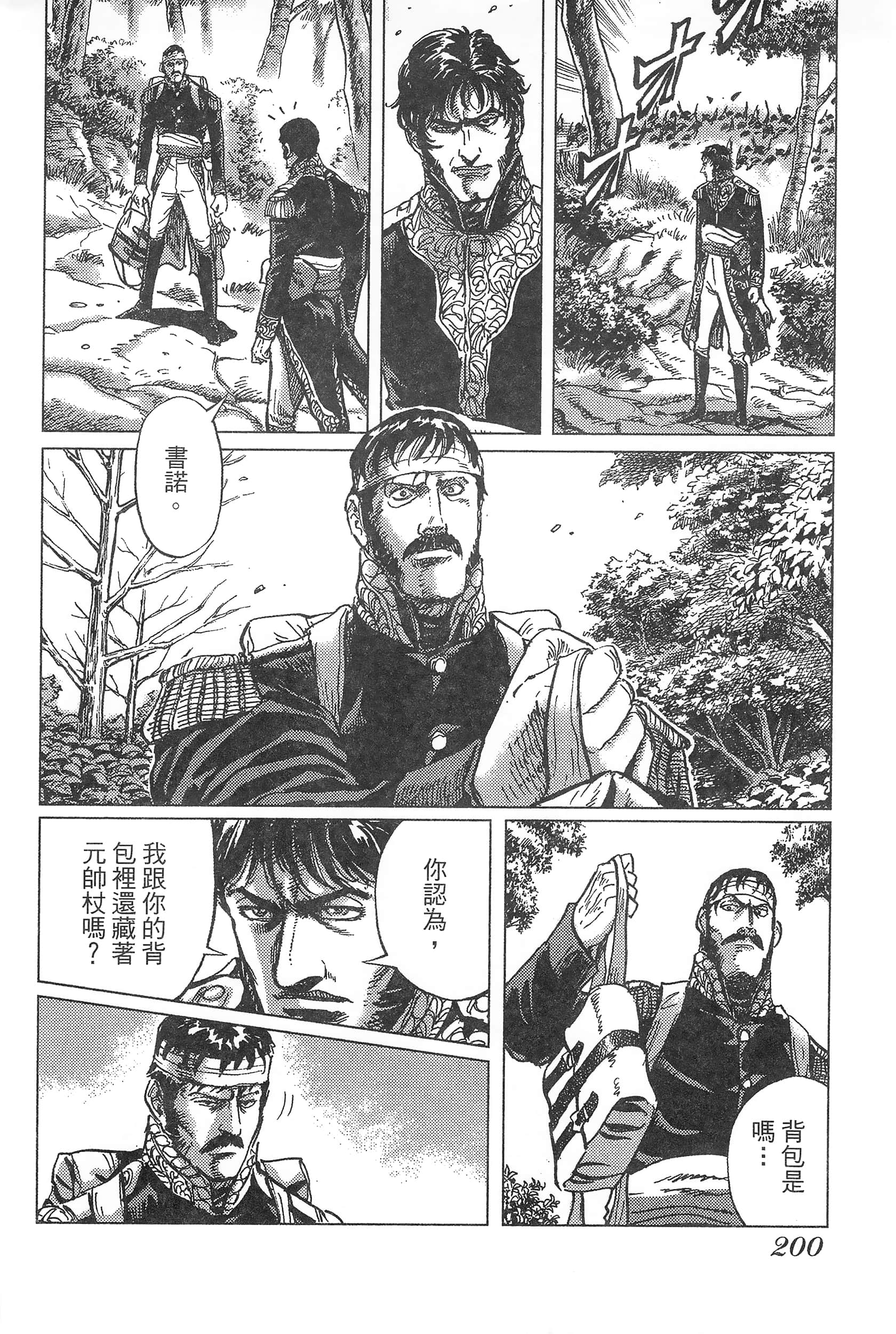 Page 204