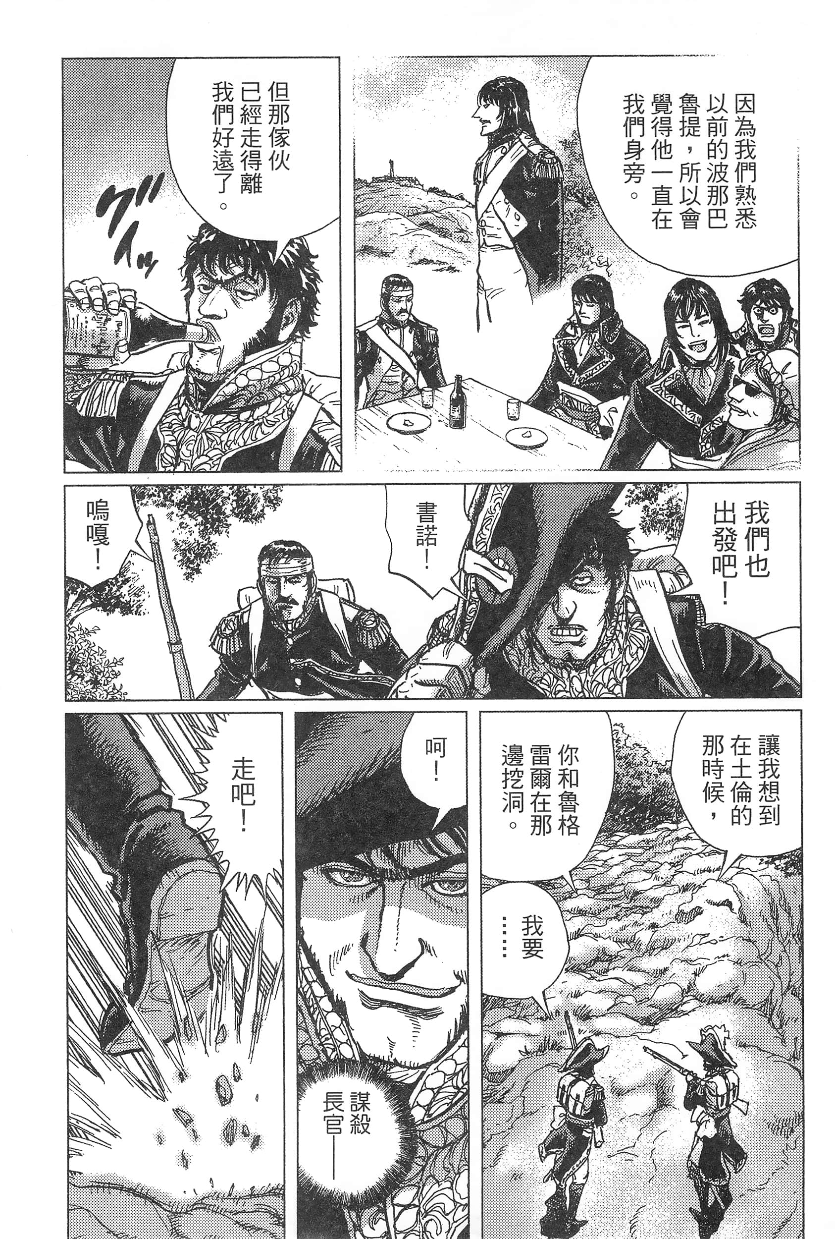 Page 205