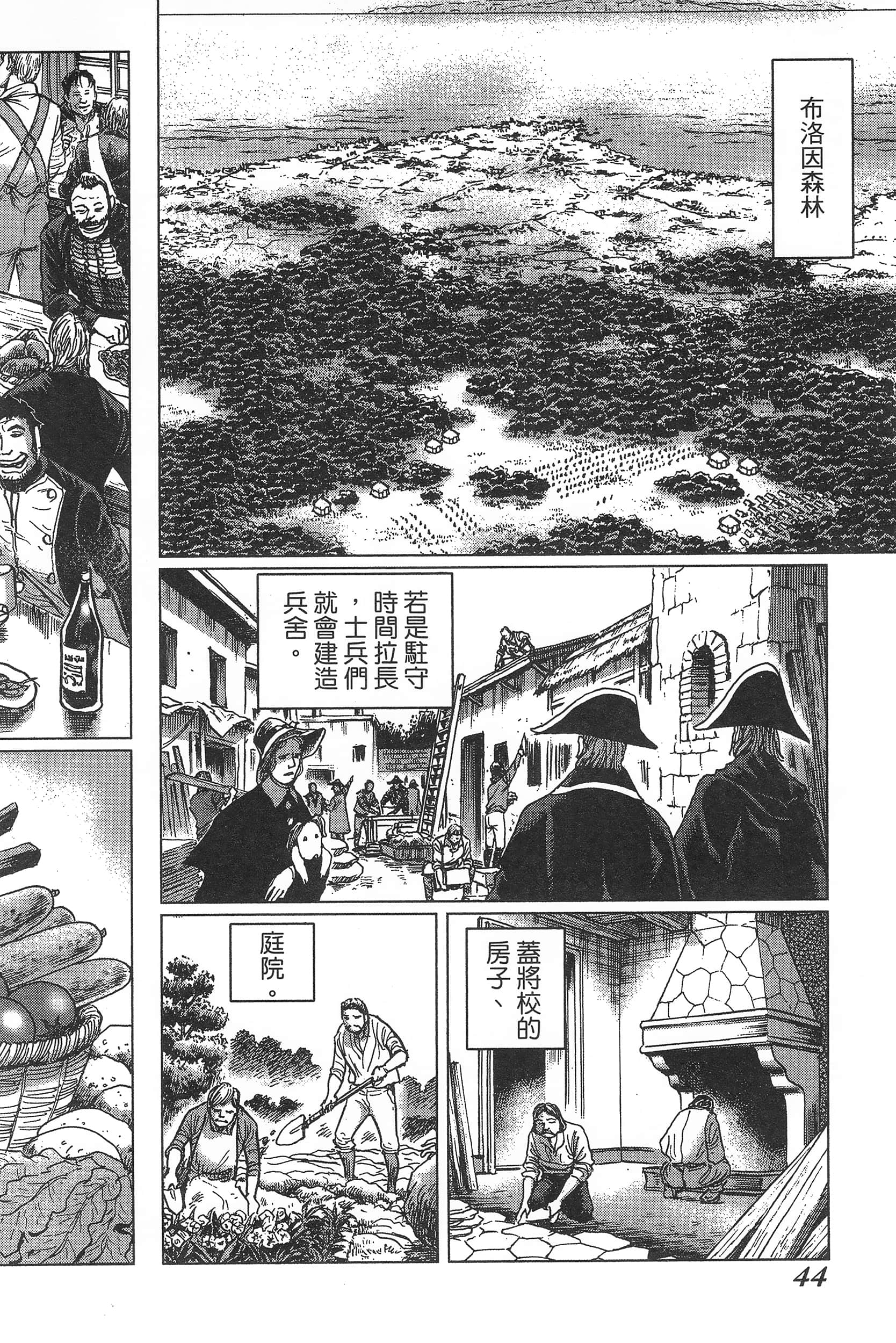Page 48