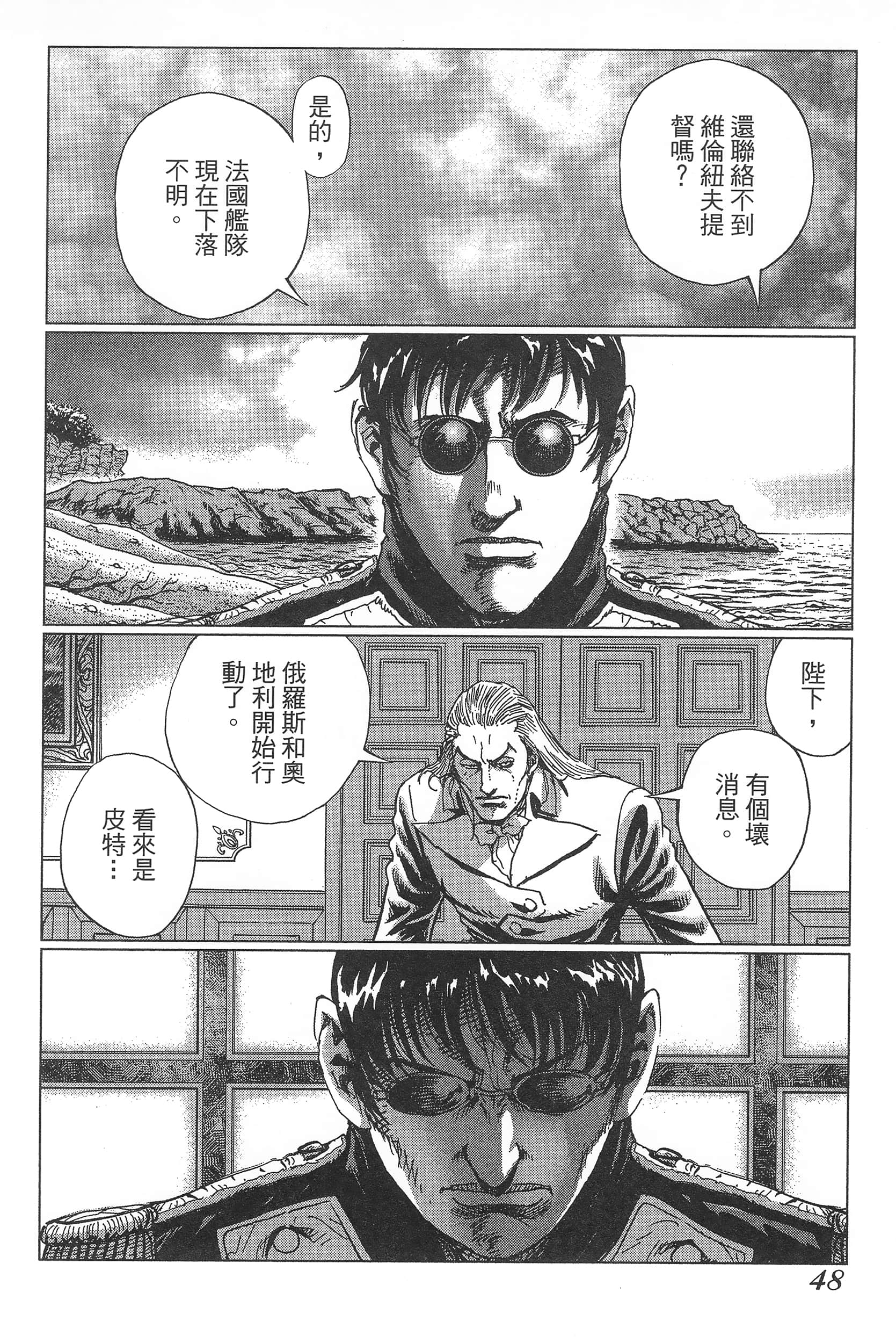 Page 52