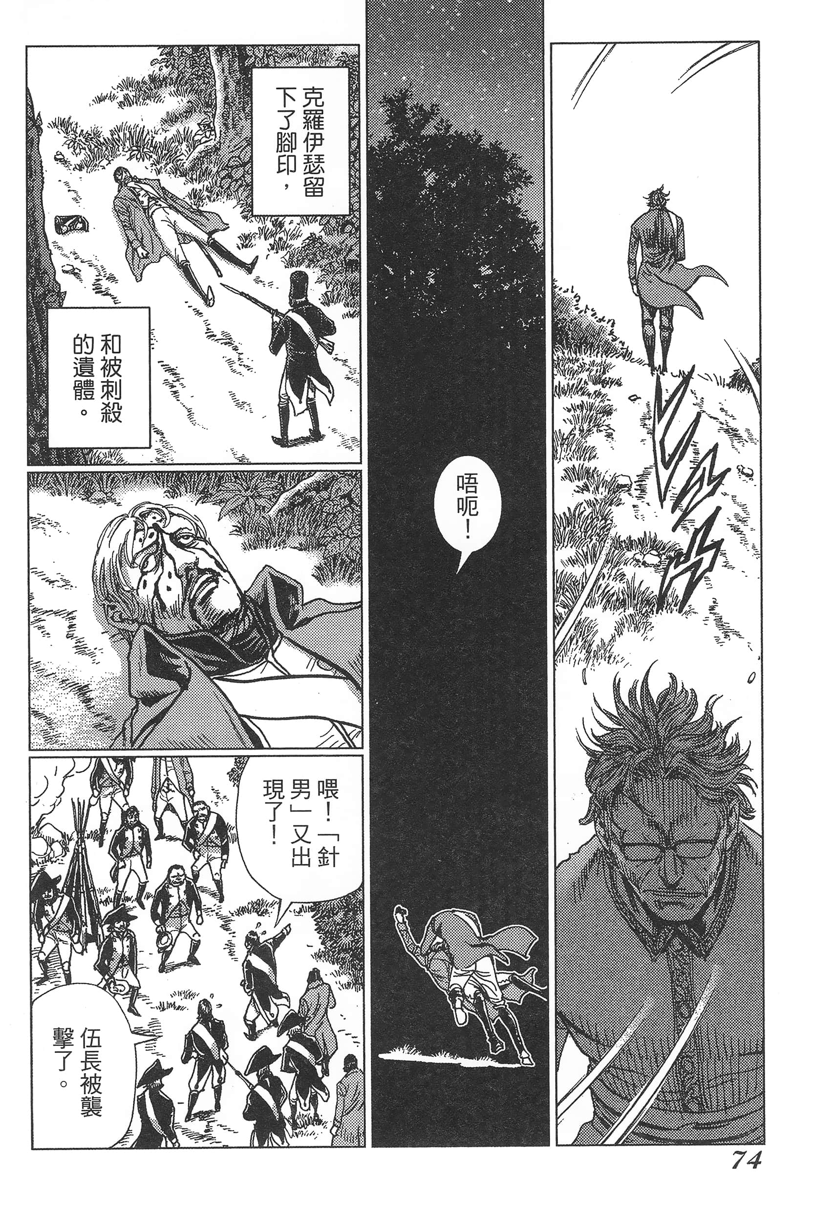 Page 78