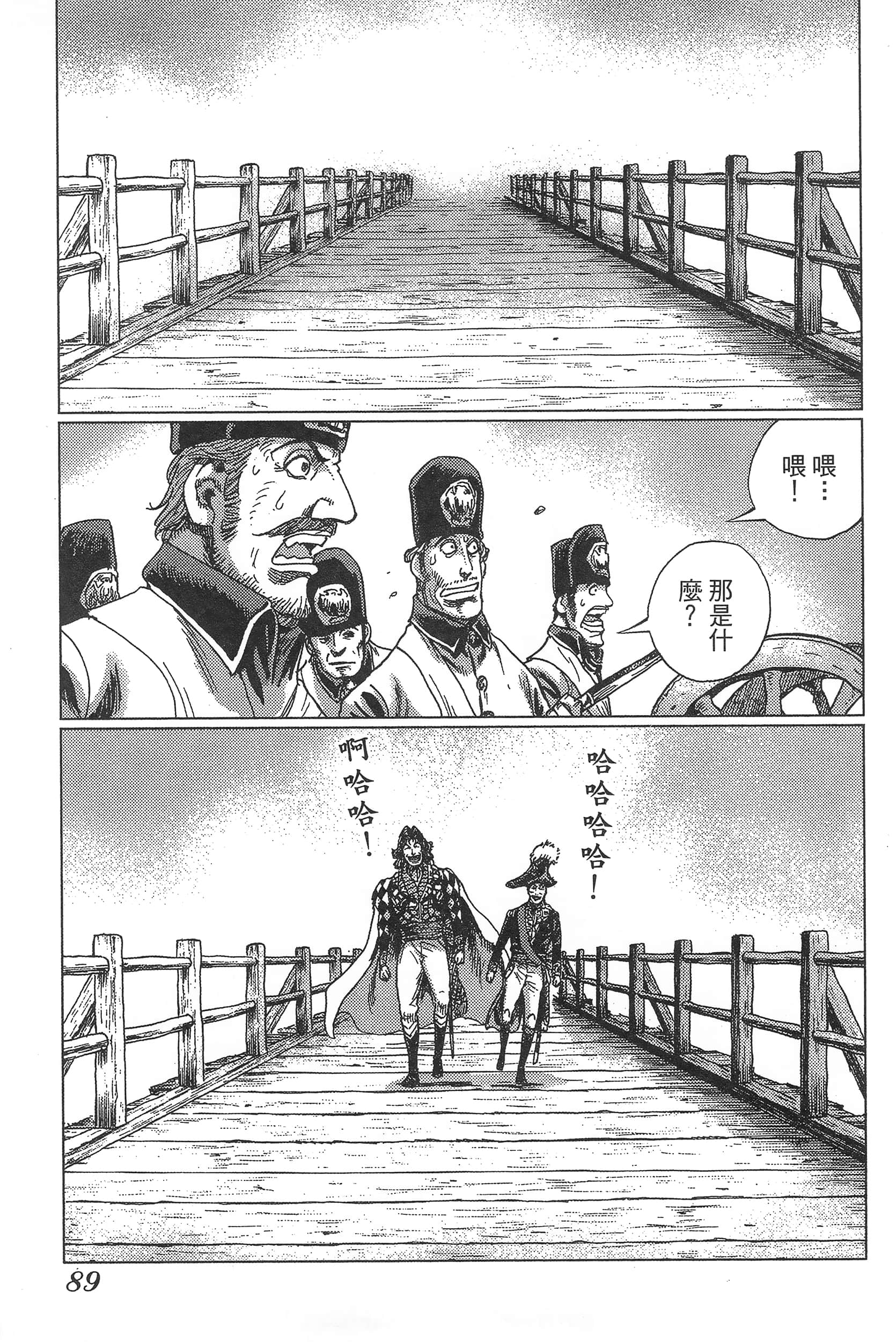 Page 93