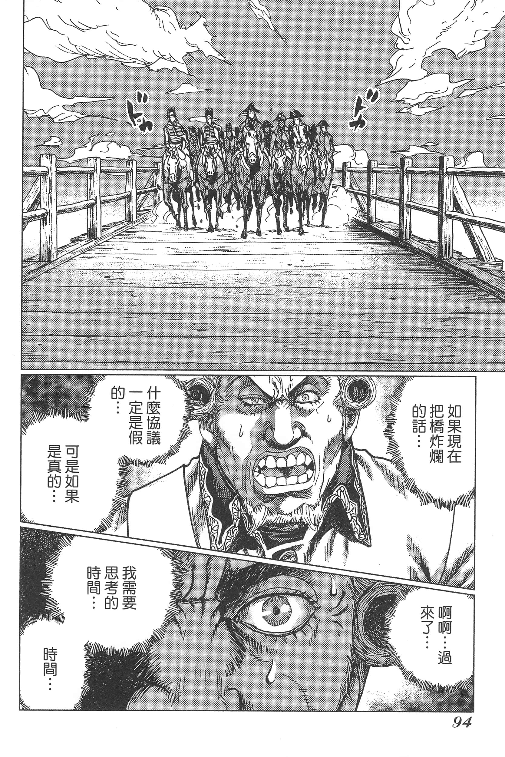 Page 98