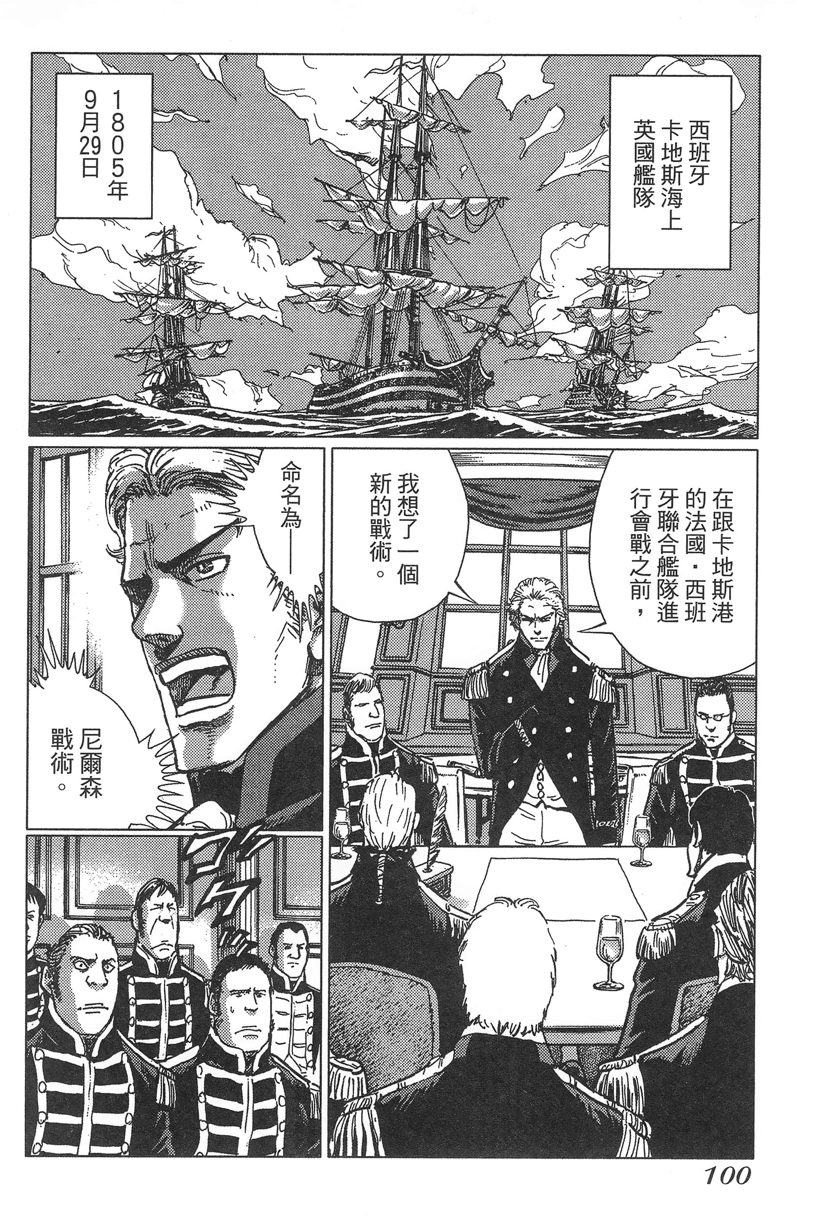 Page 104