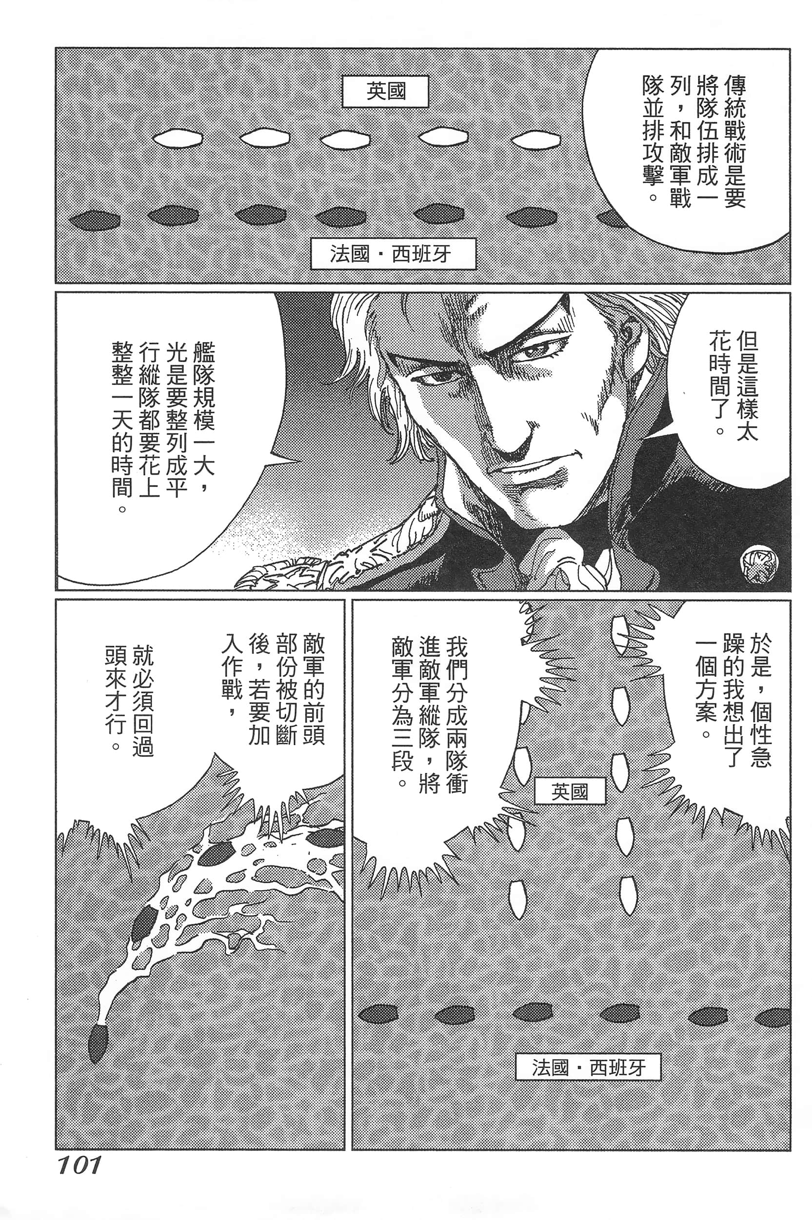 Page 105