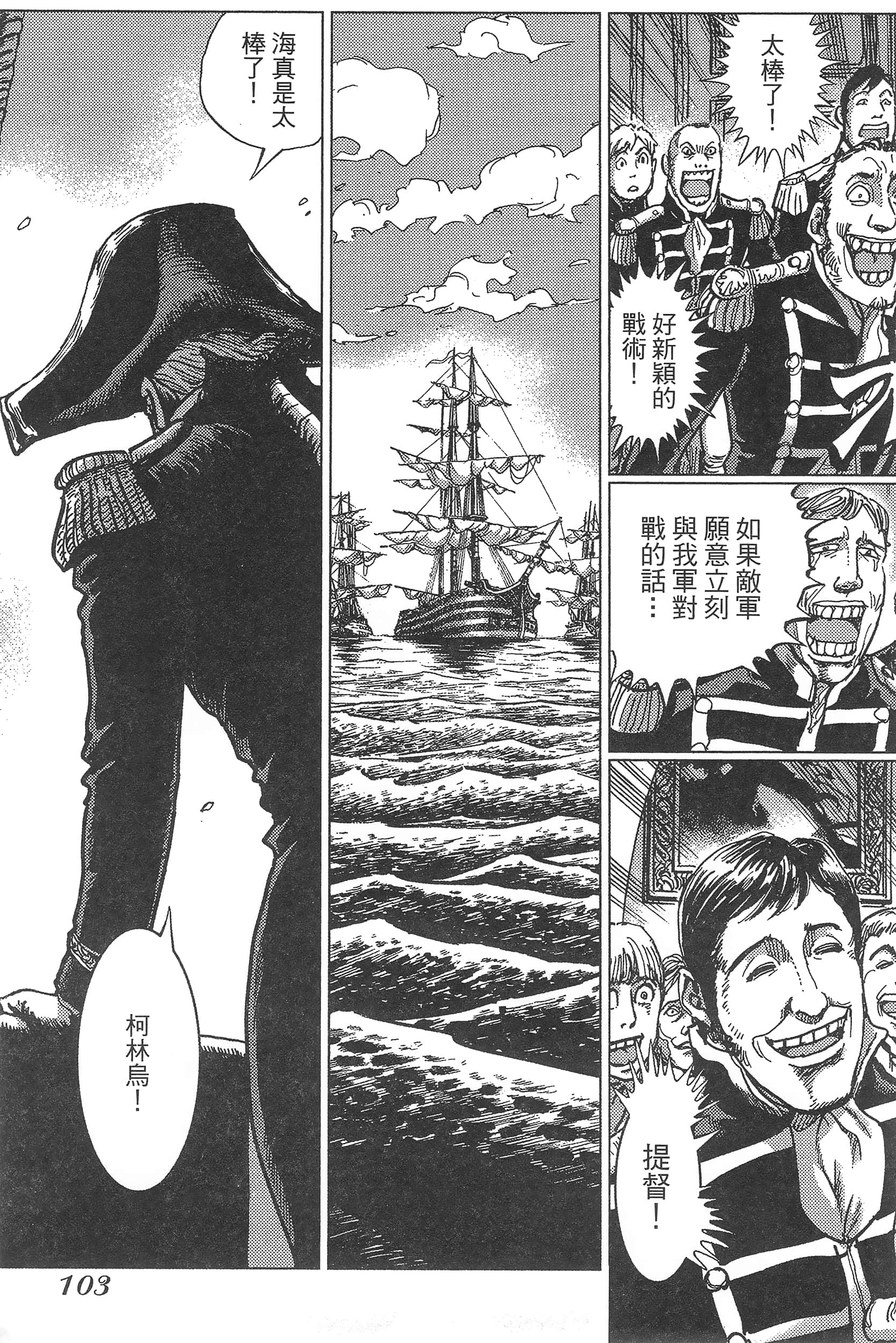 Page 107