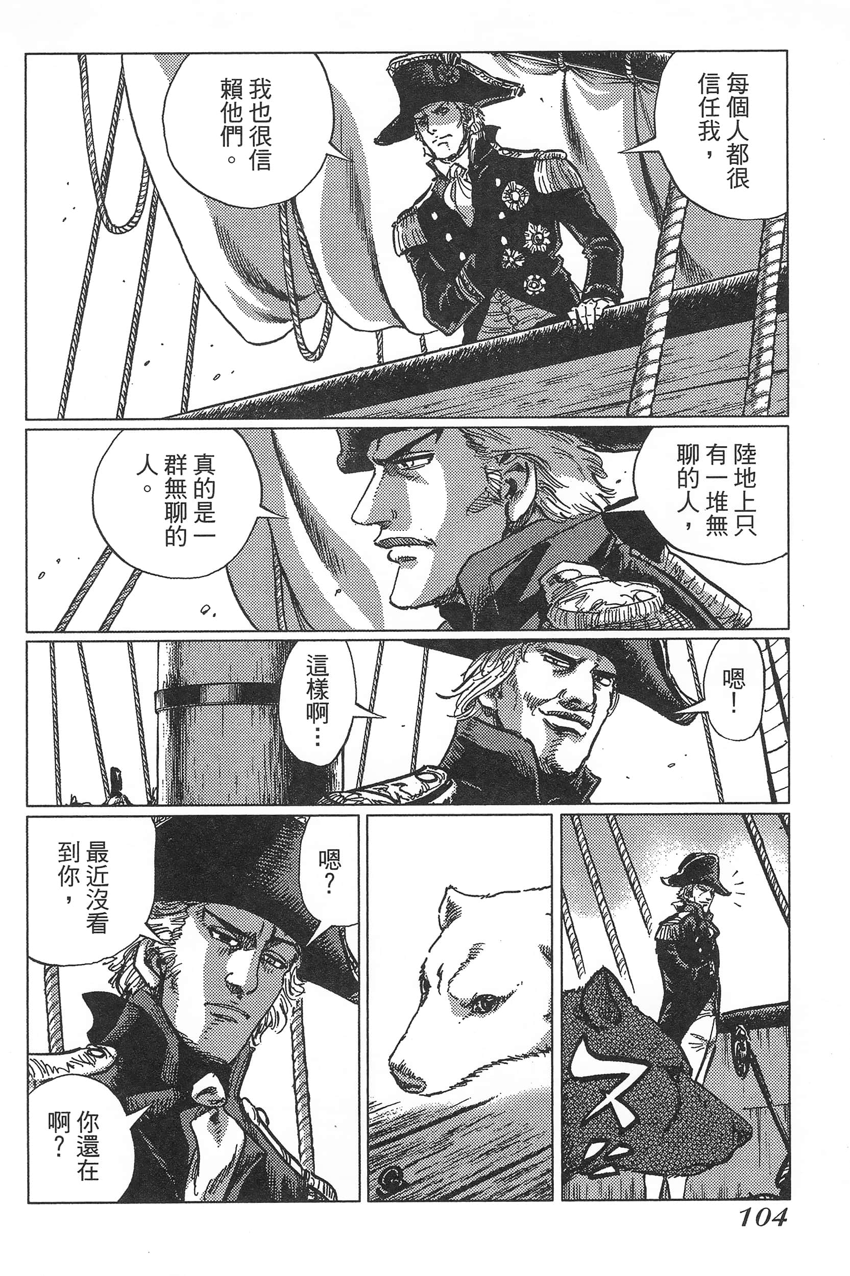 Page 108