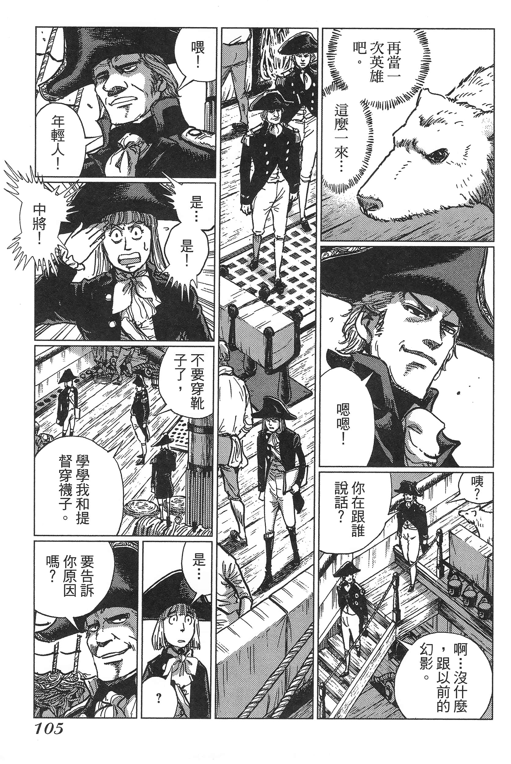 Page 109