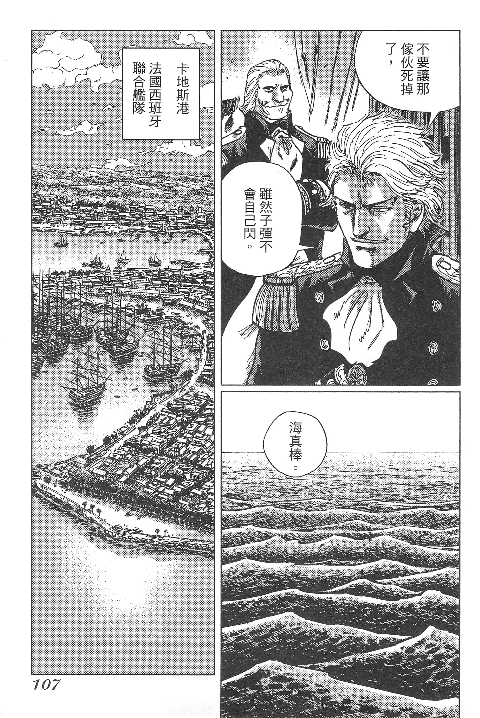 Page 111