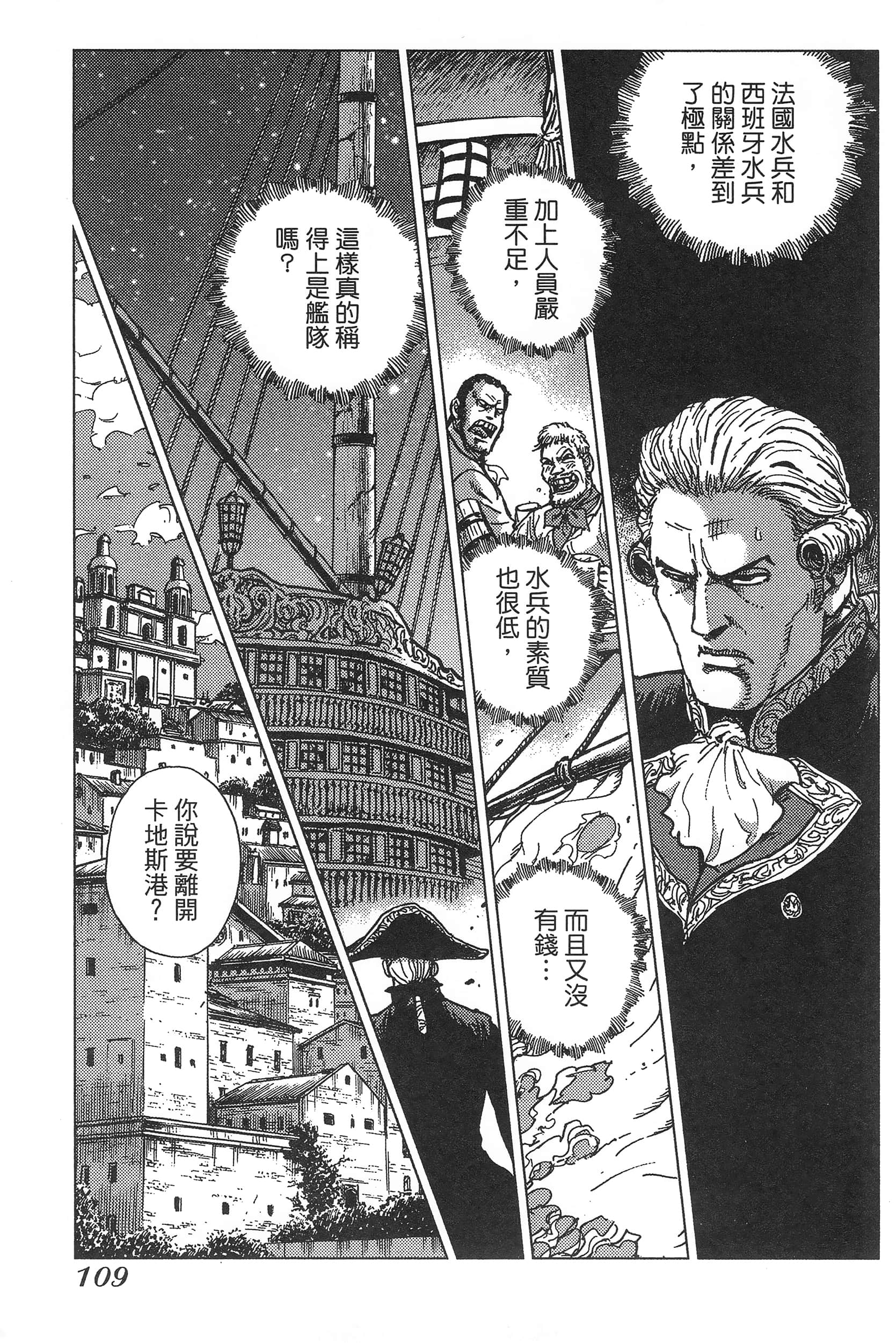 Page 113
