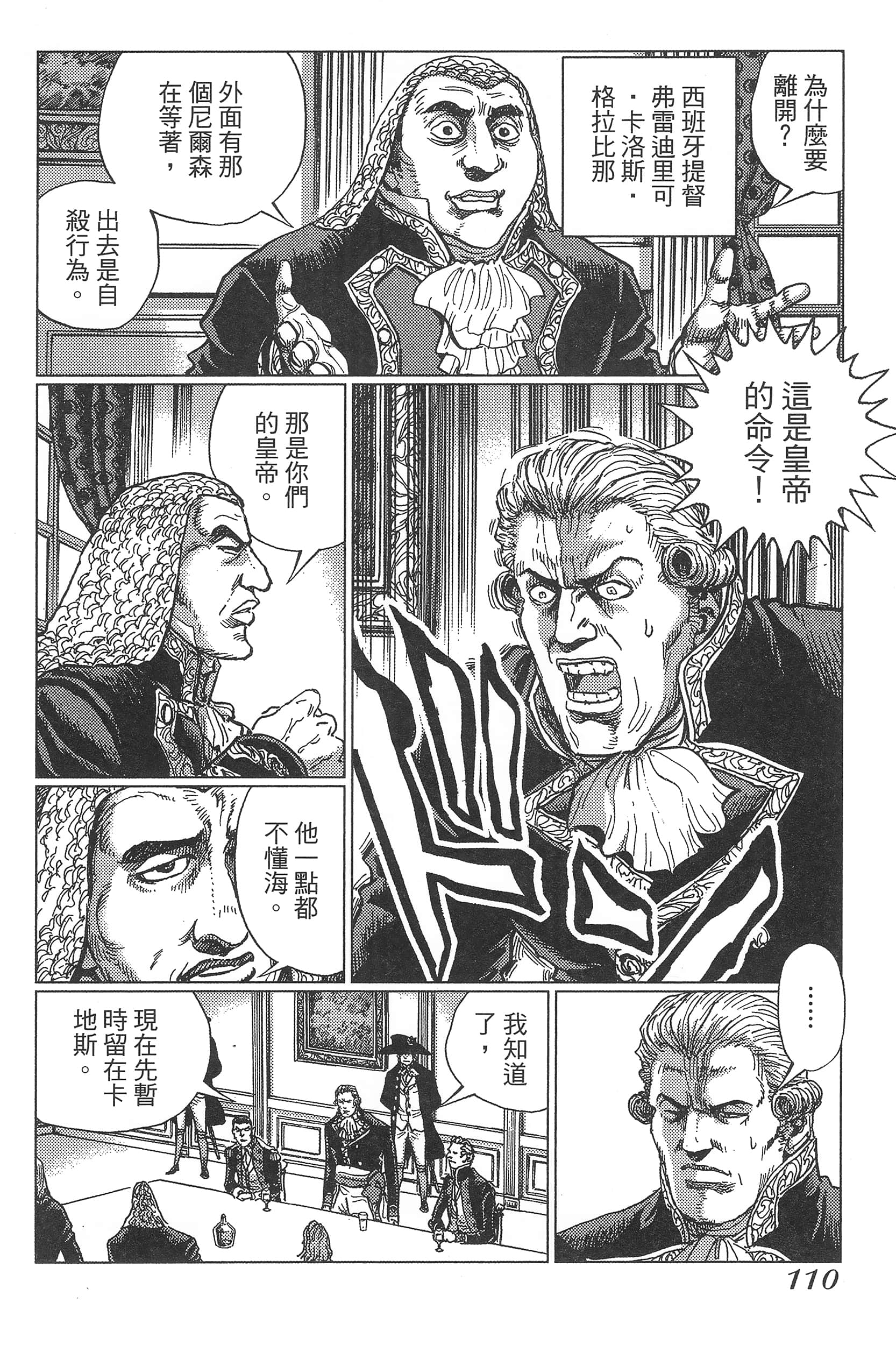 Page 114