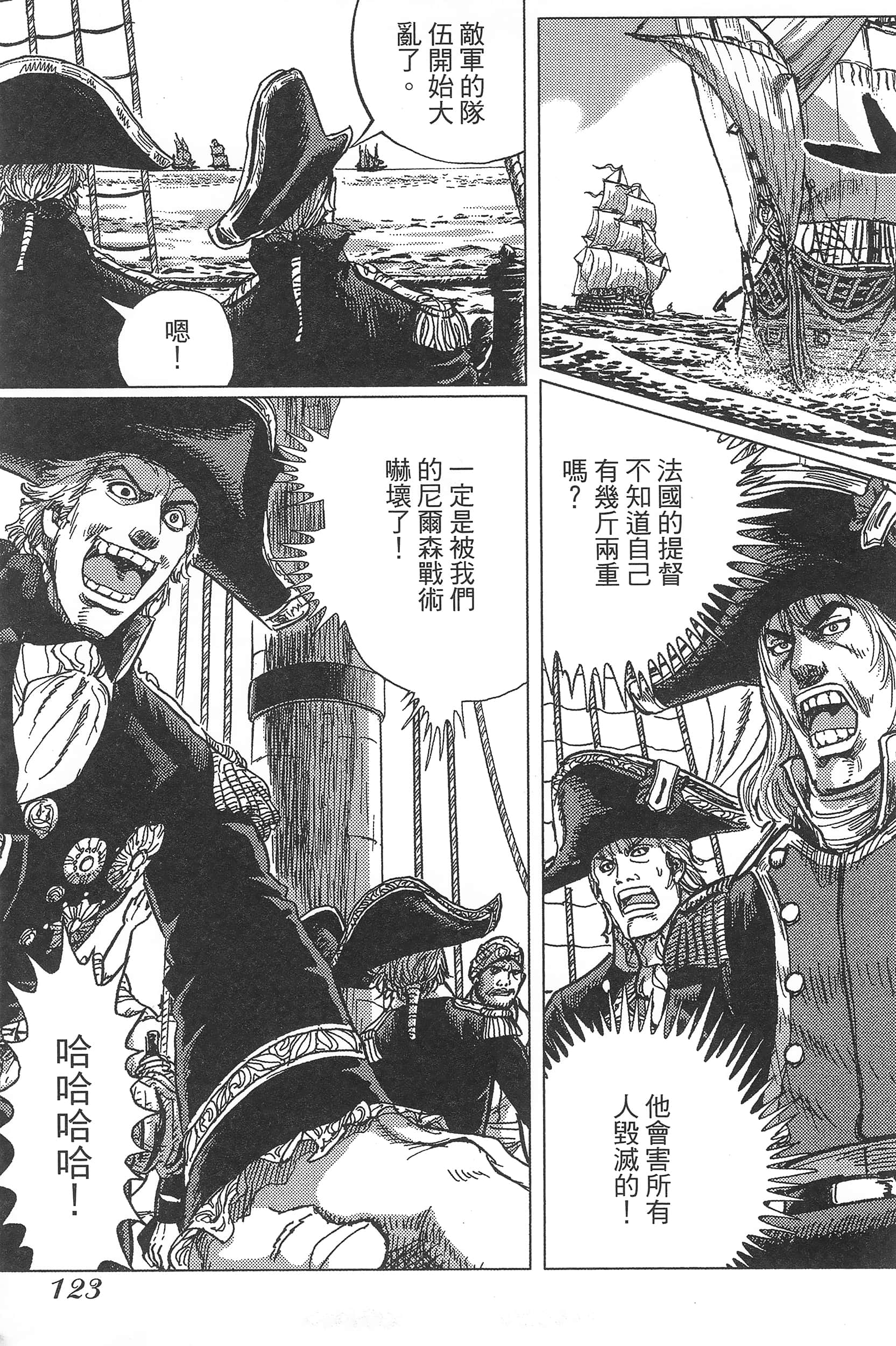 Page 127