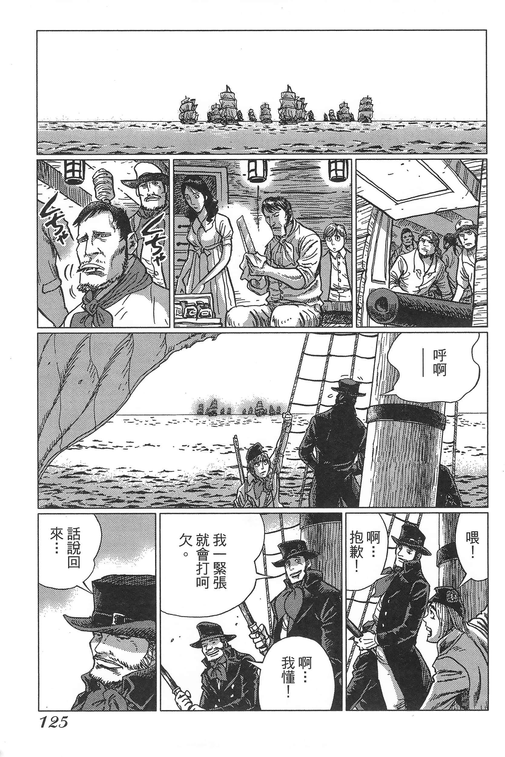 Page 129