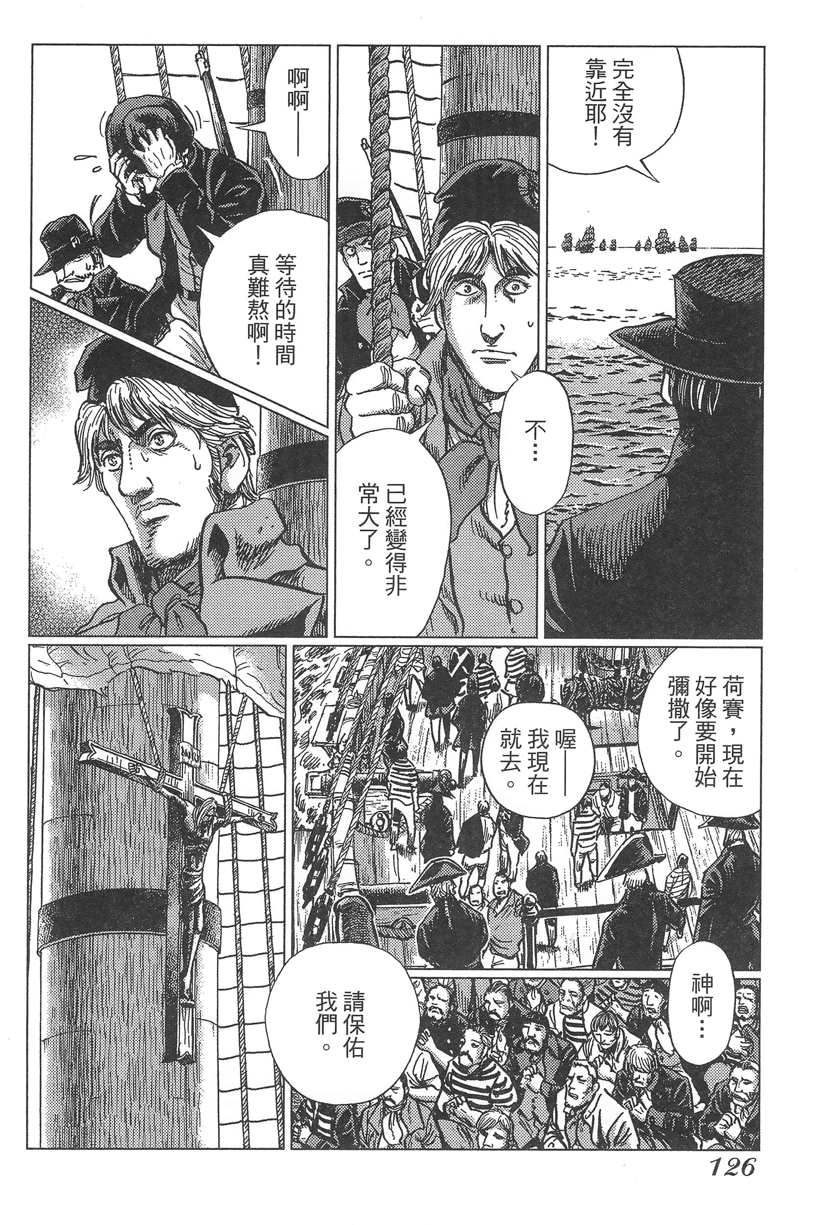 Page 130