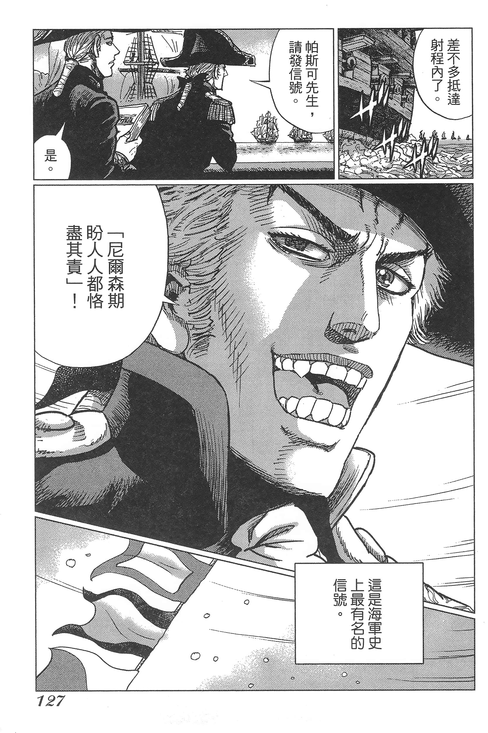 Page 131