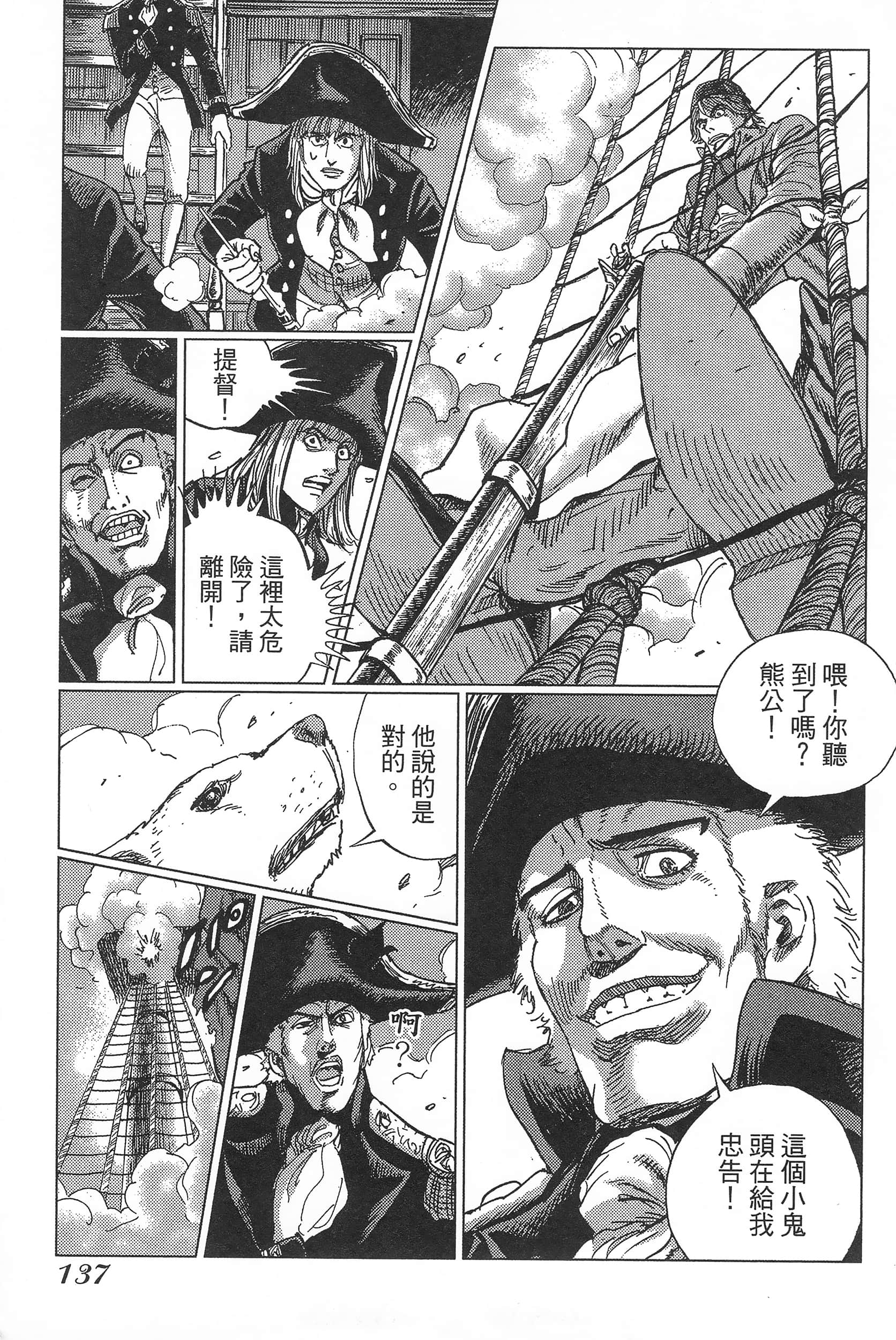 Page 141