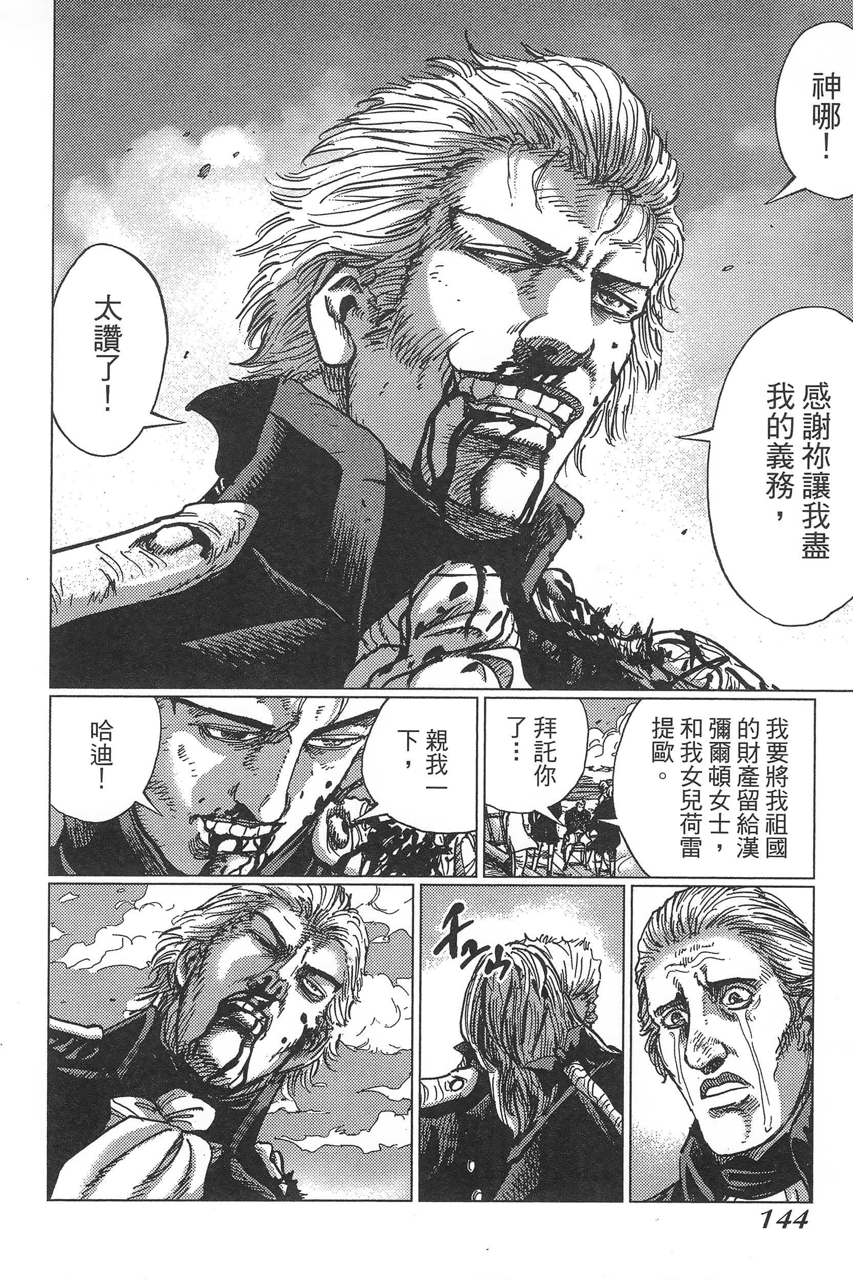 Page 148