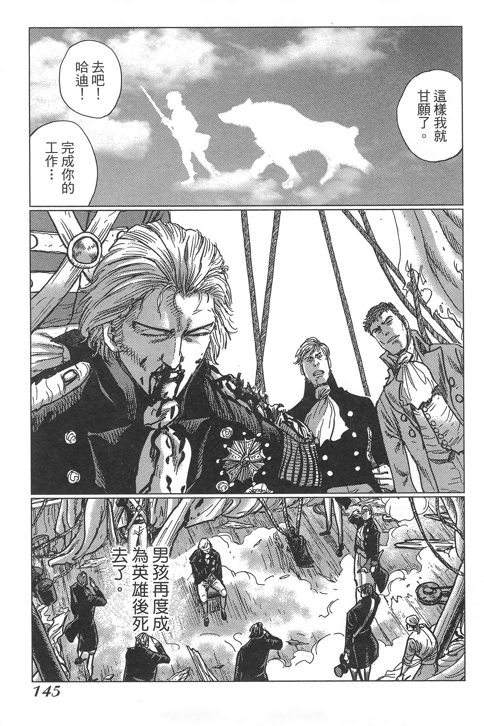 Page 149