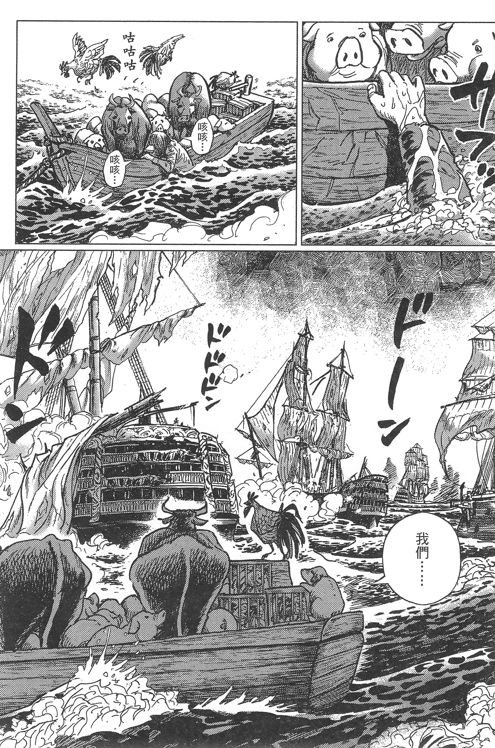 Page 150
