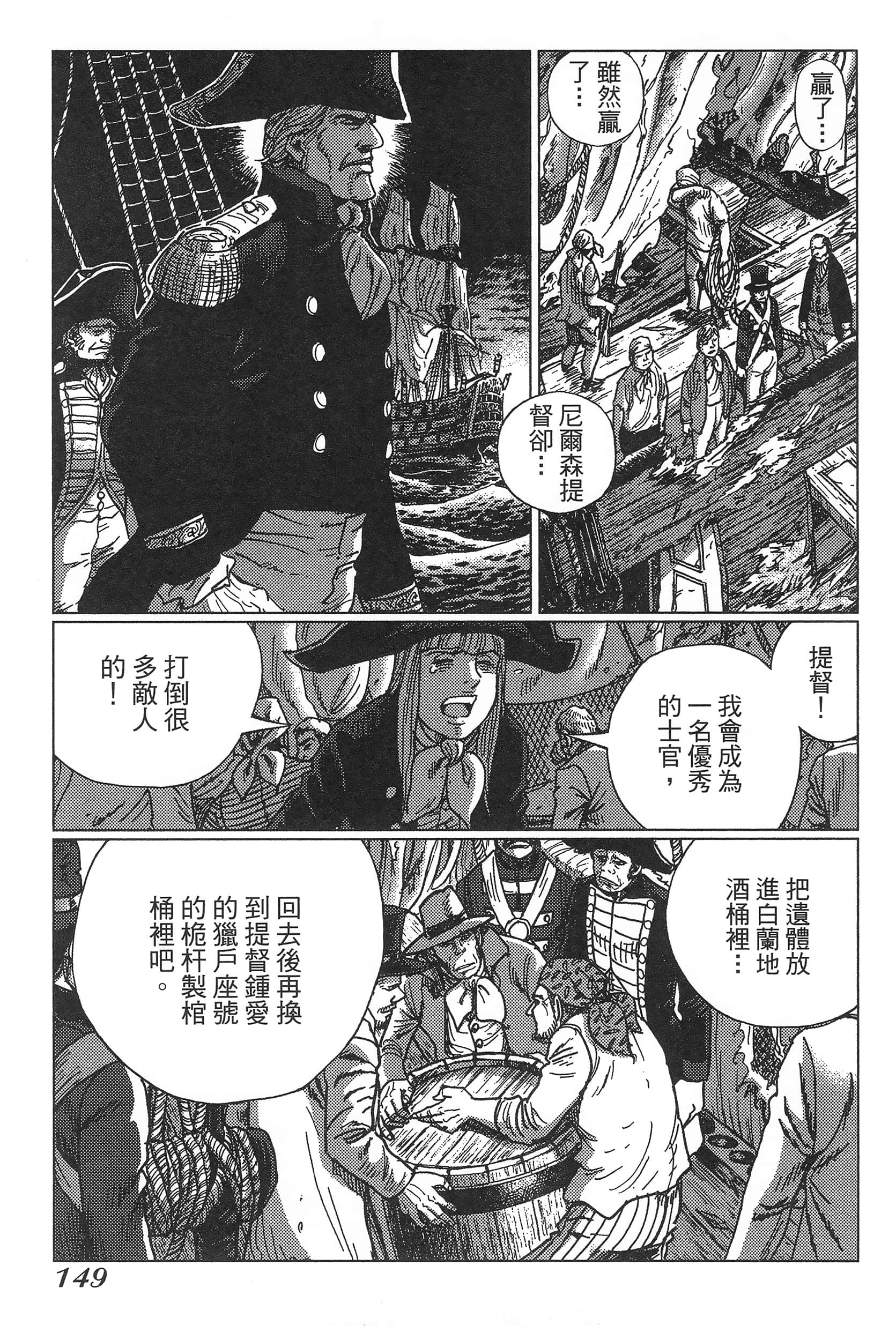 Page 153