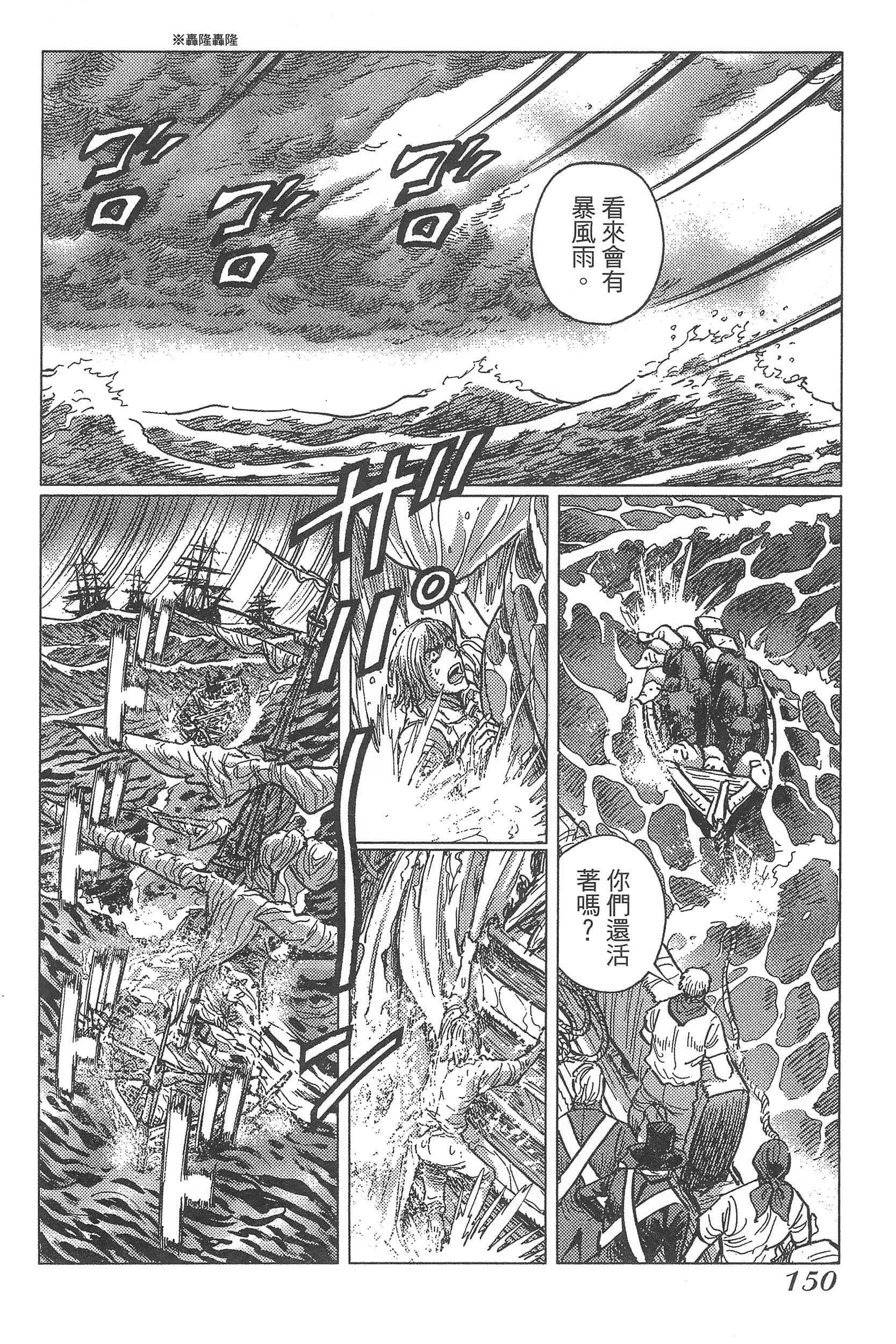 Page 154