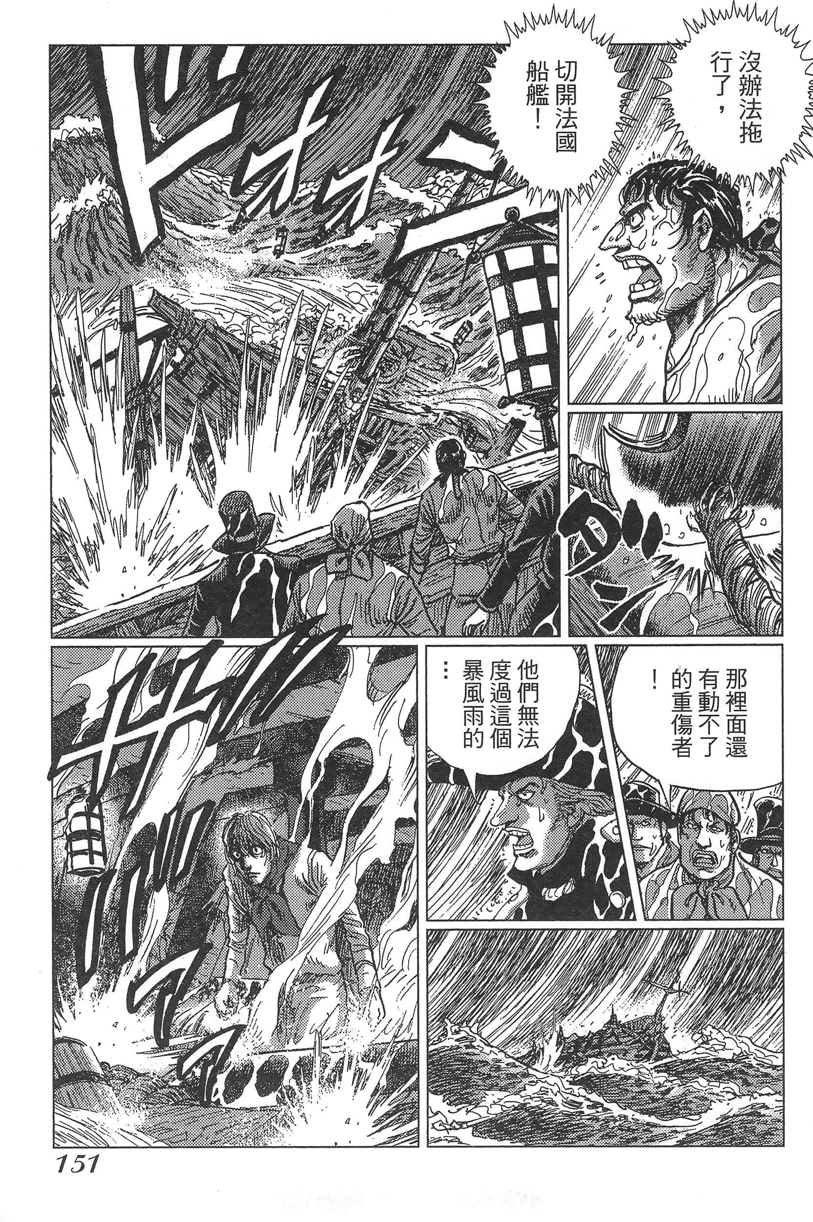 Page 155
