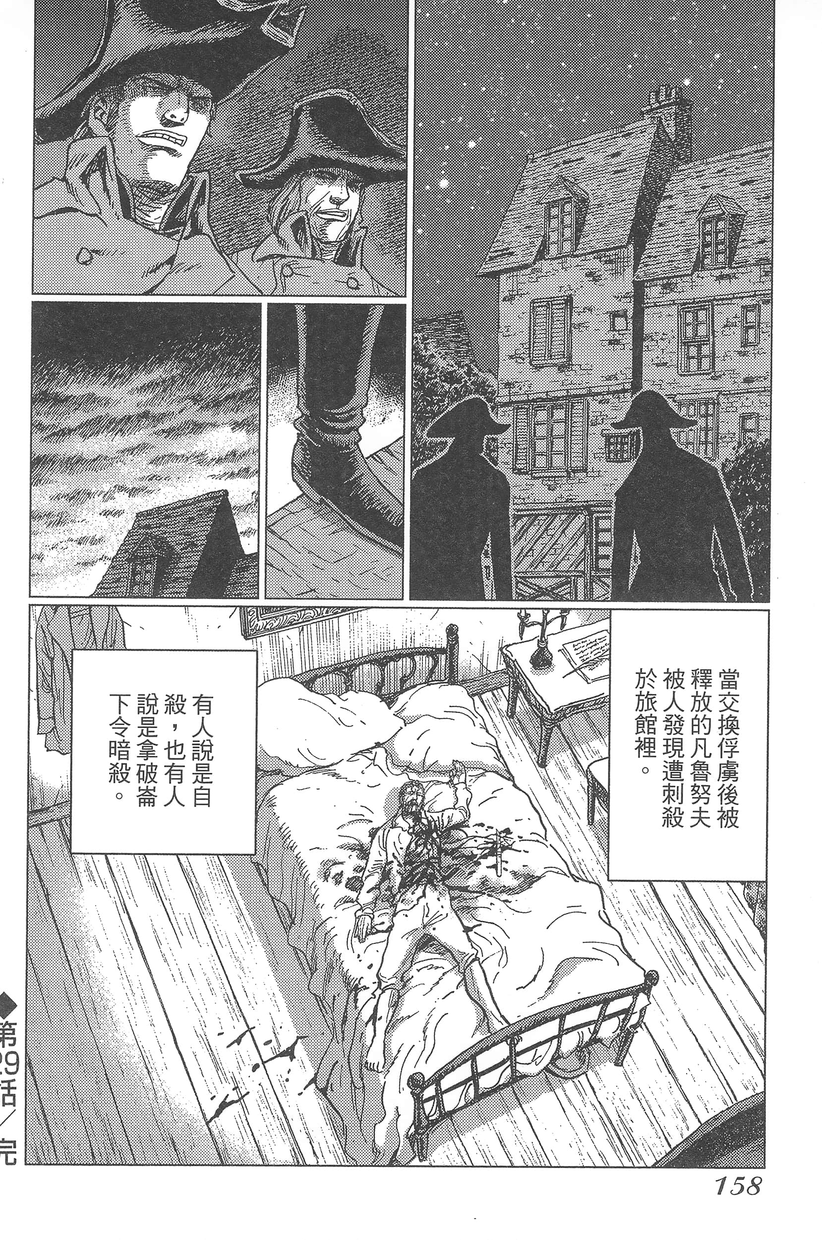 Page 162