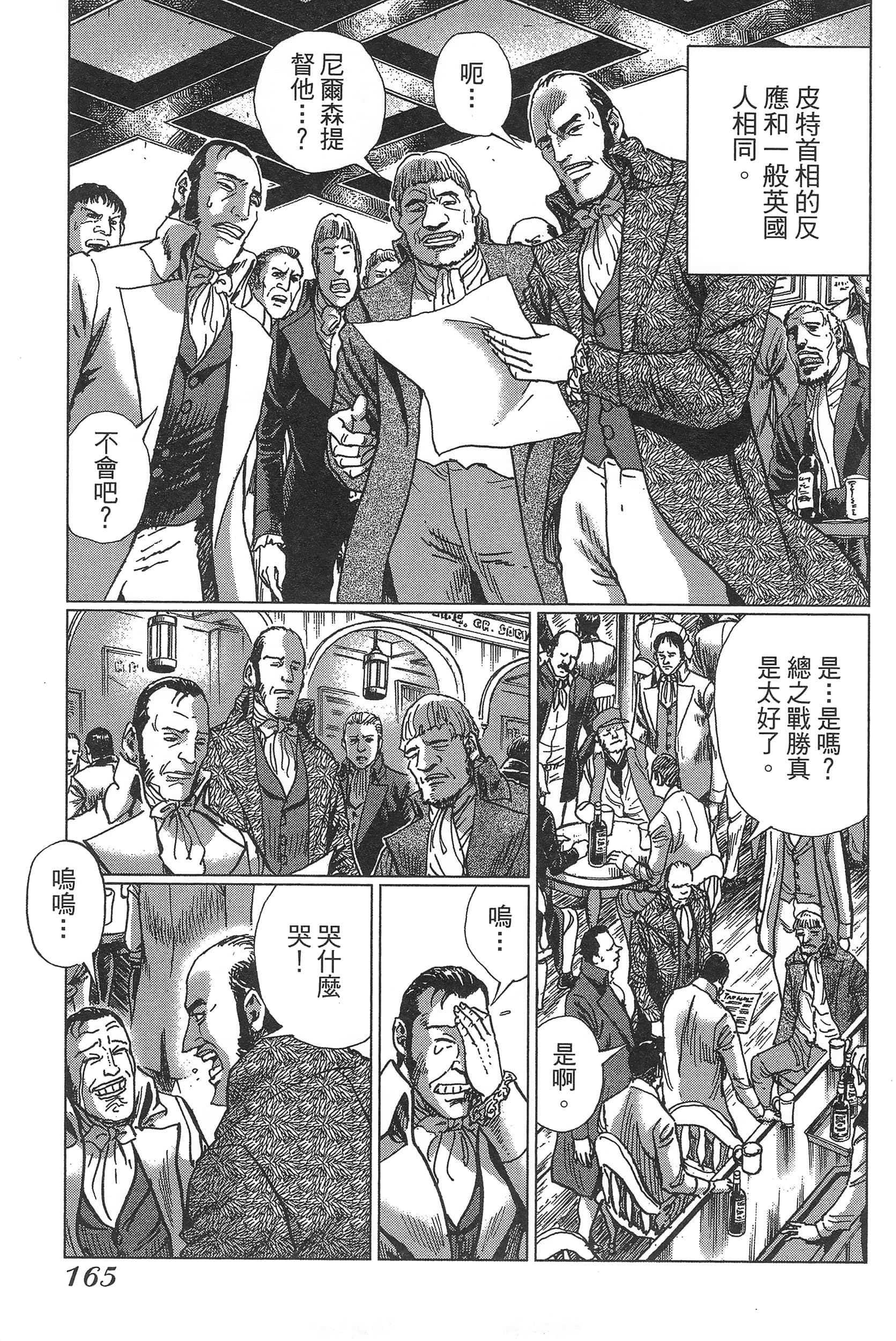 Page 169