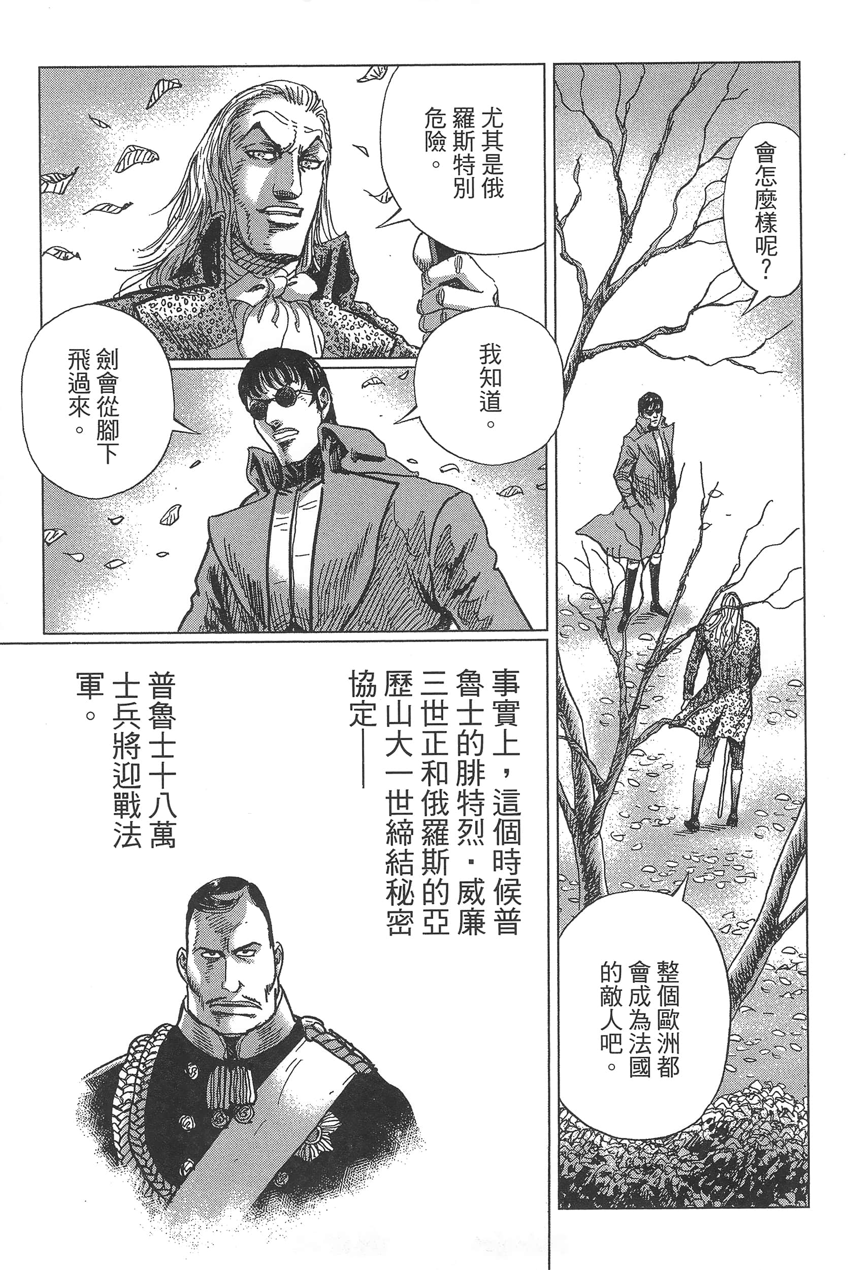 Page 179