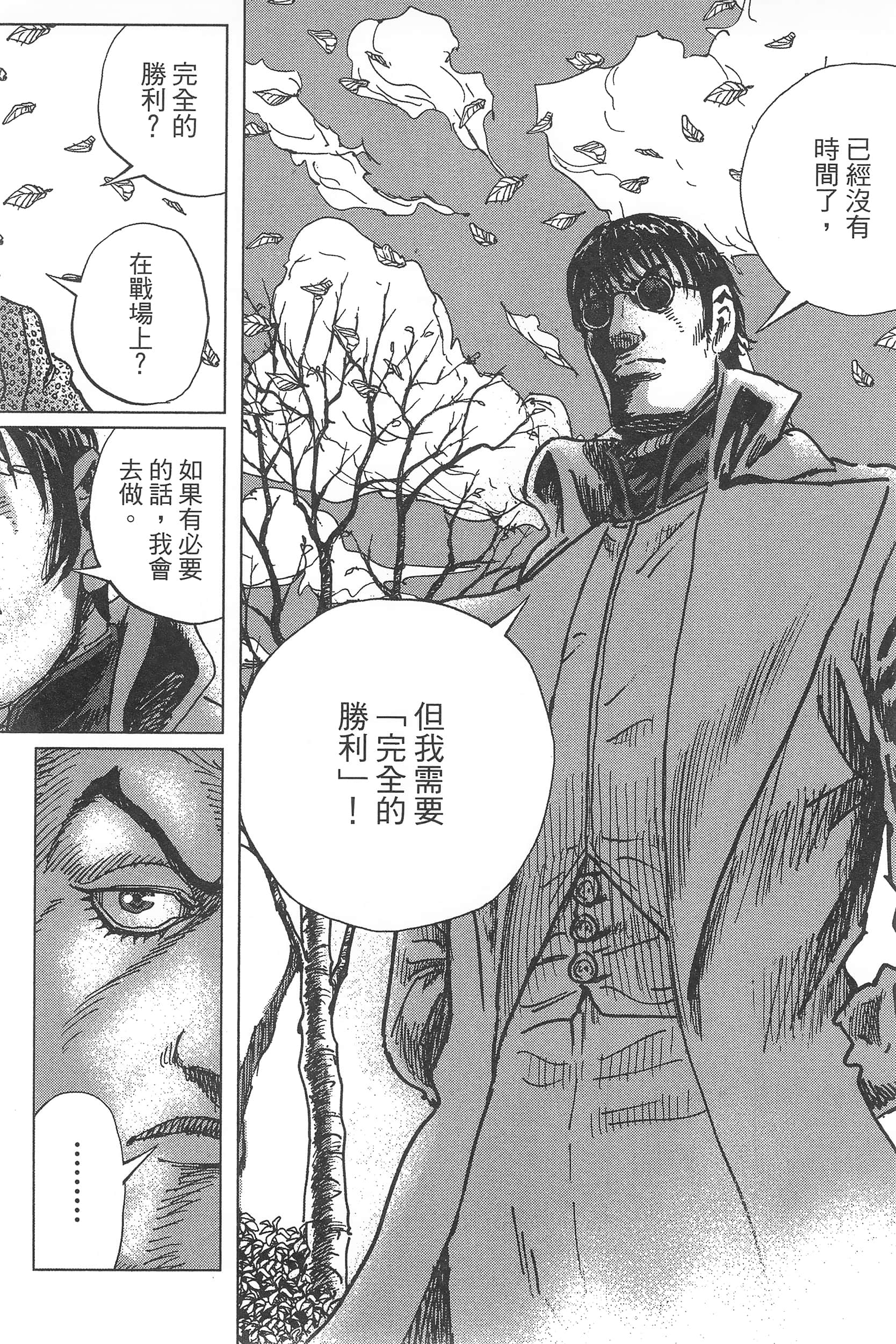 Page 180