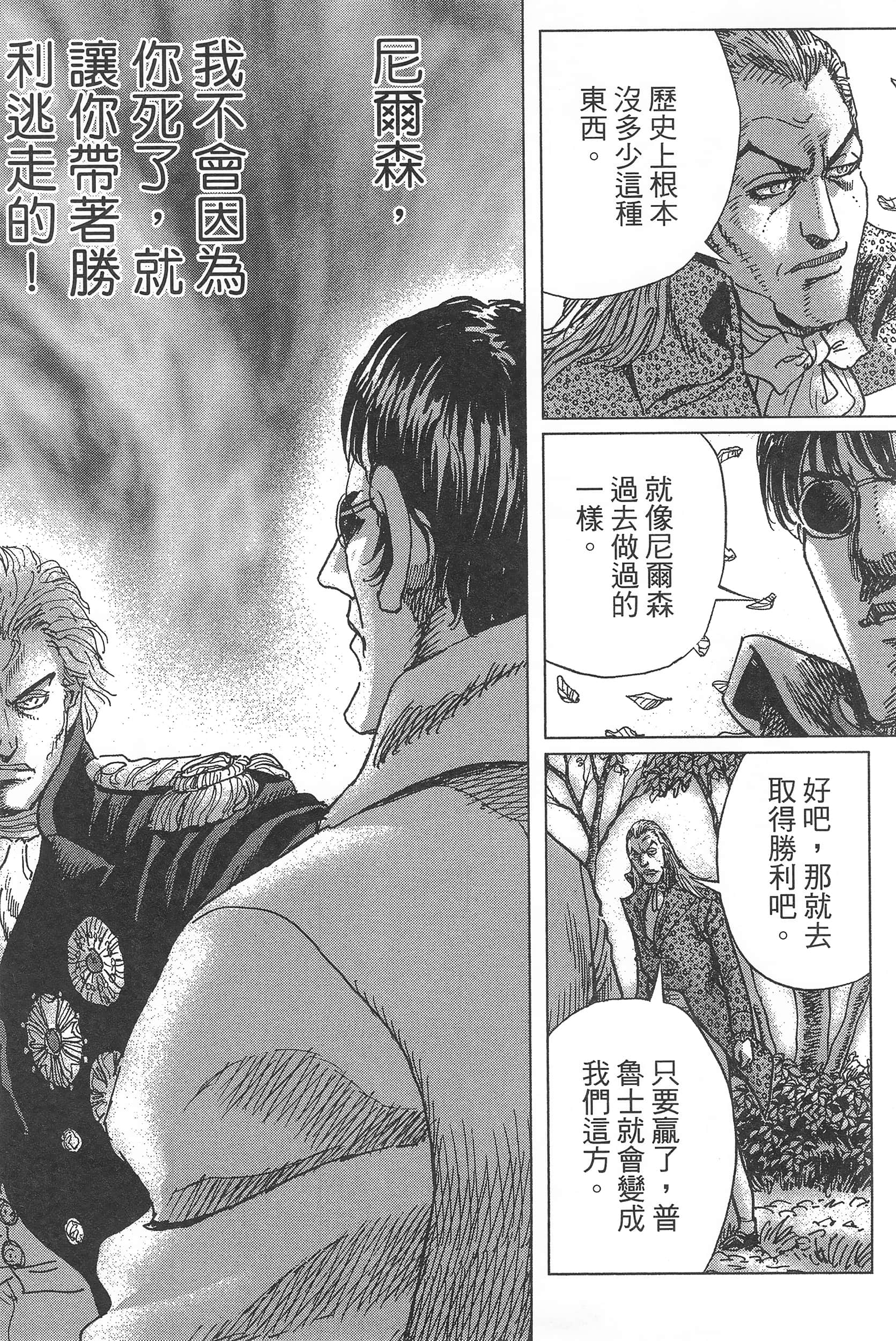Page 181