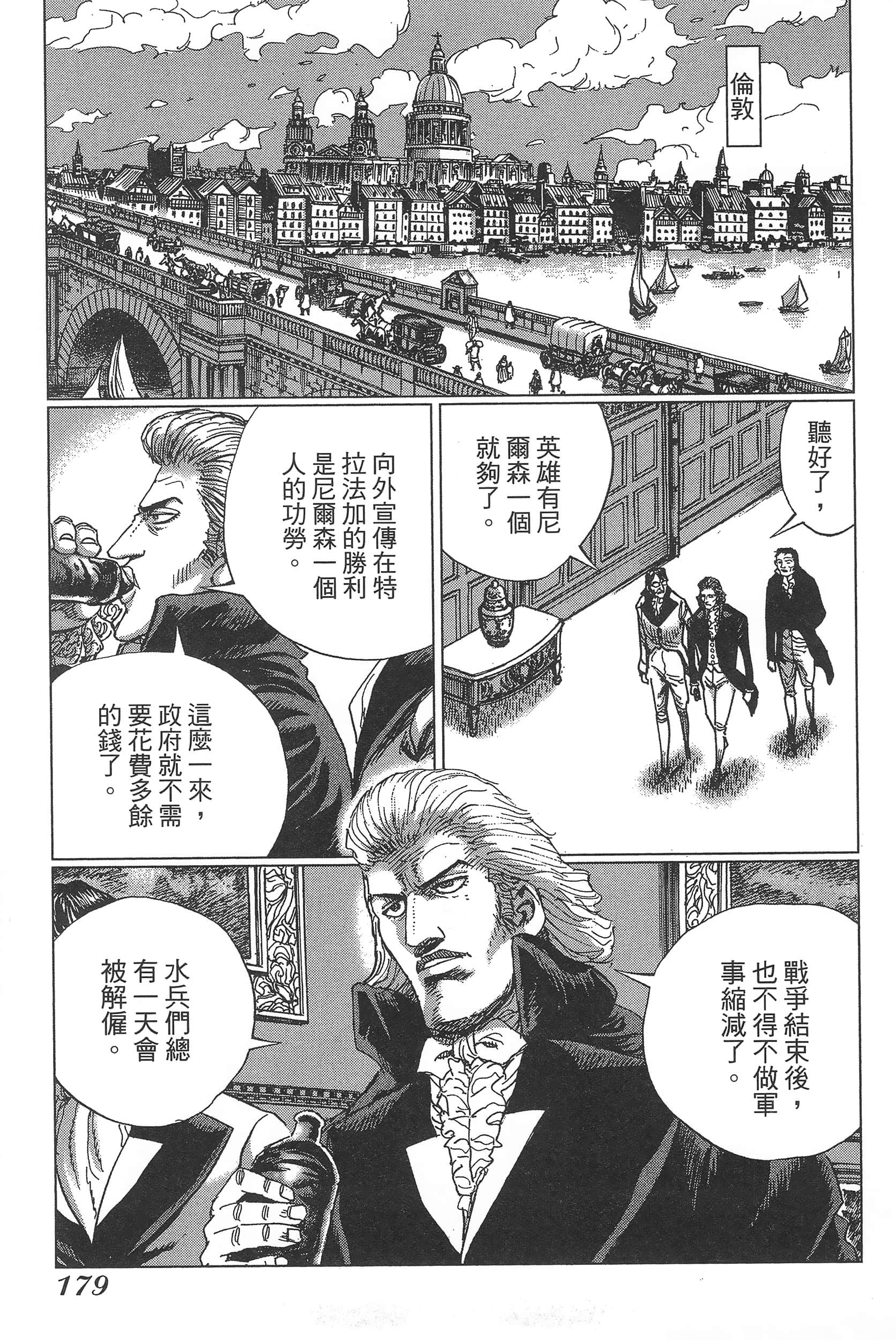 Page 183