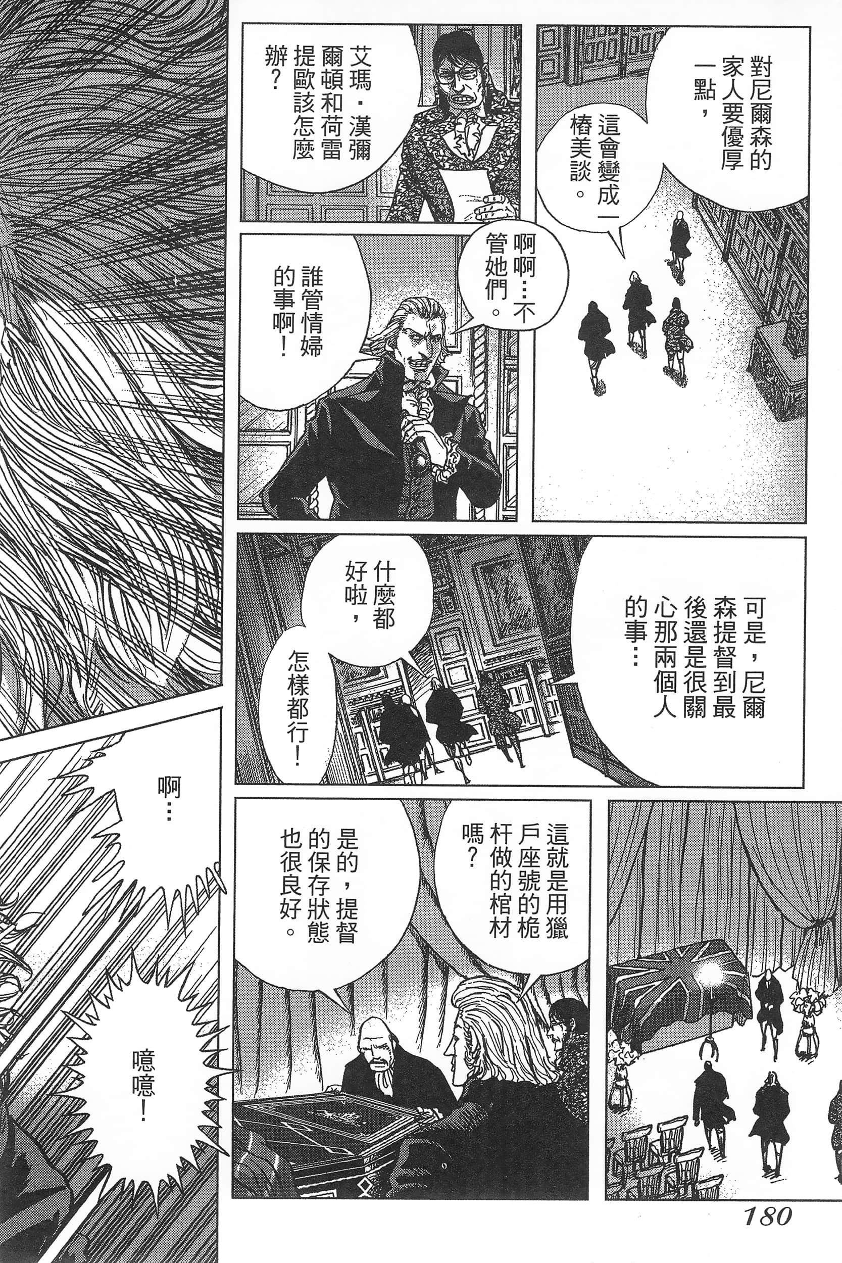 Page 184