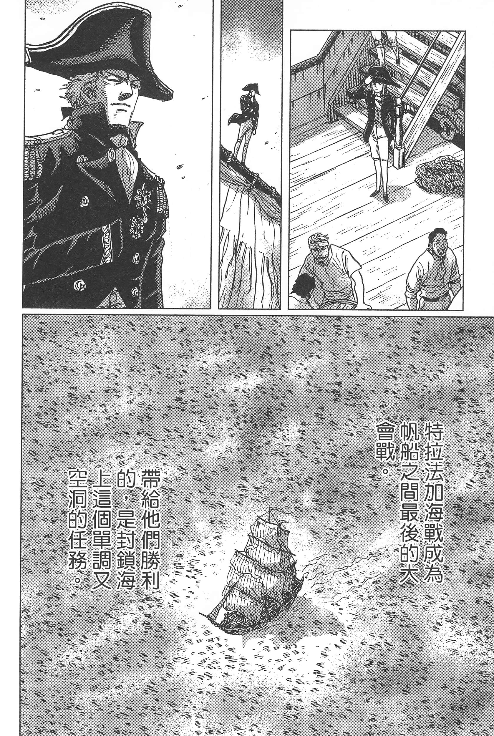 Page 190
