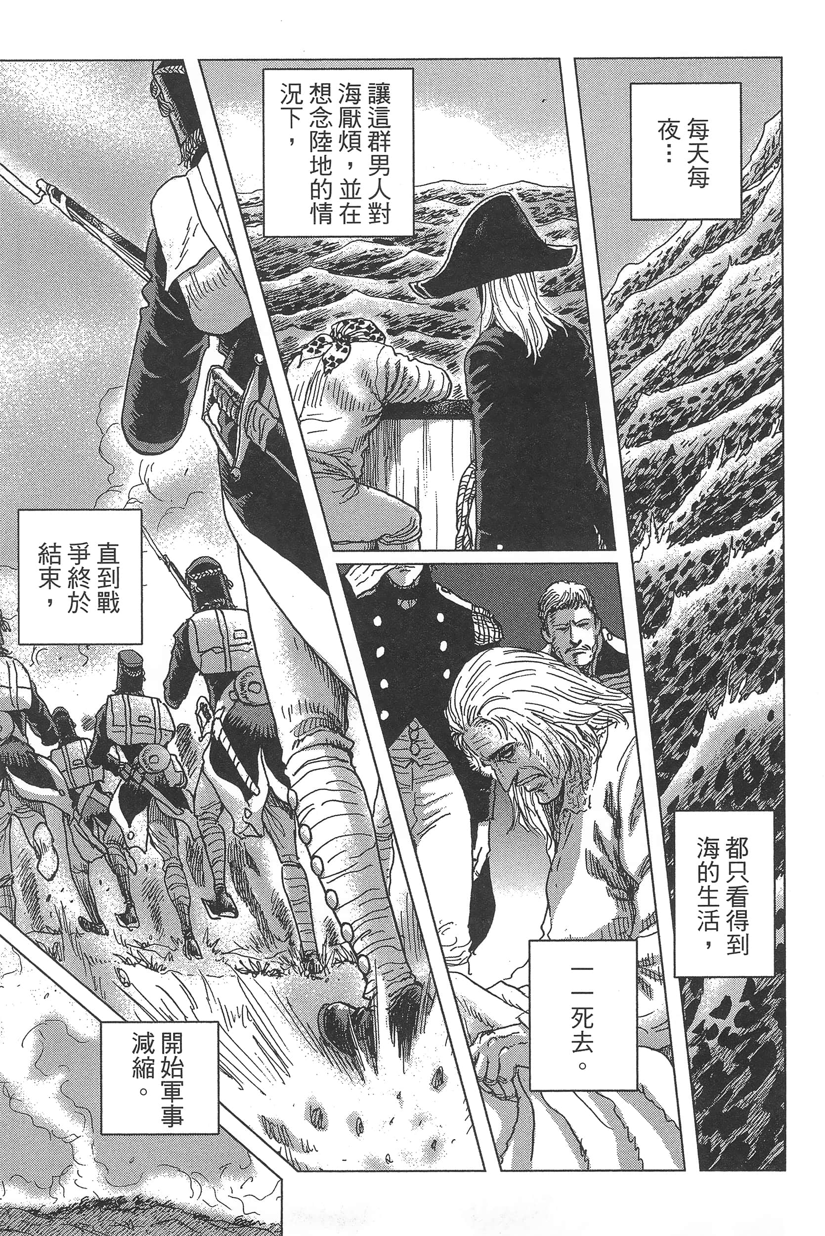 Page 191