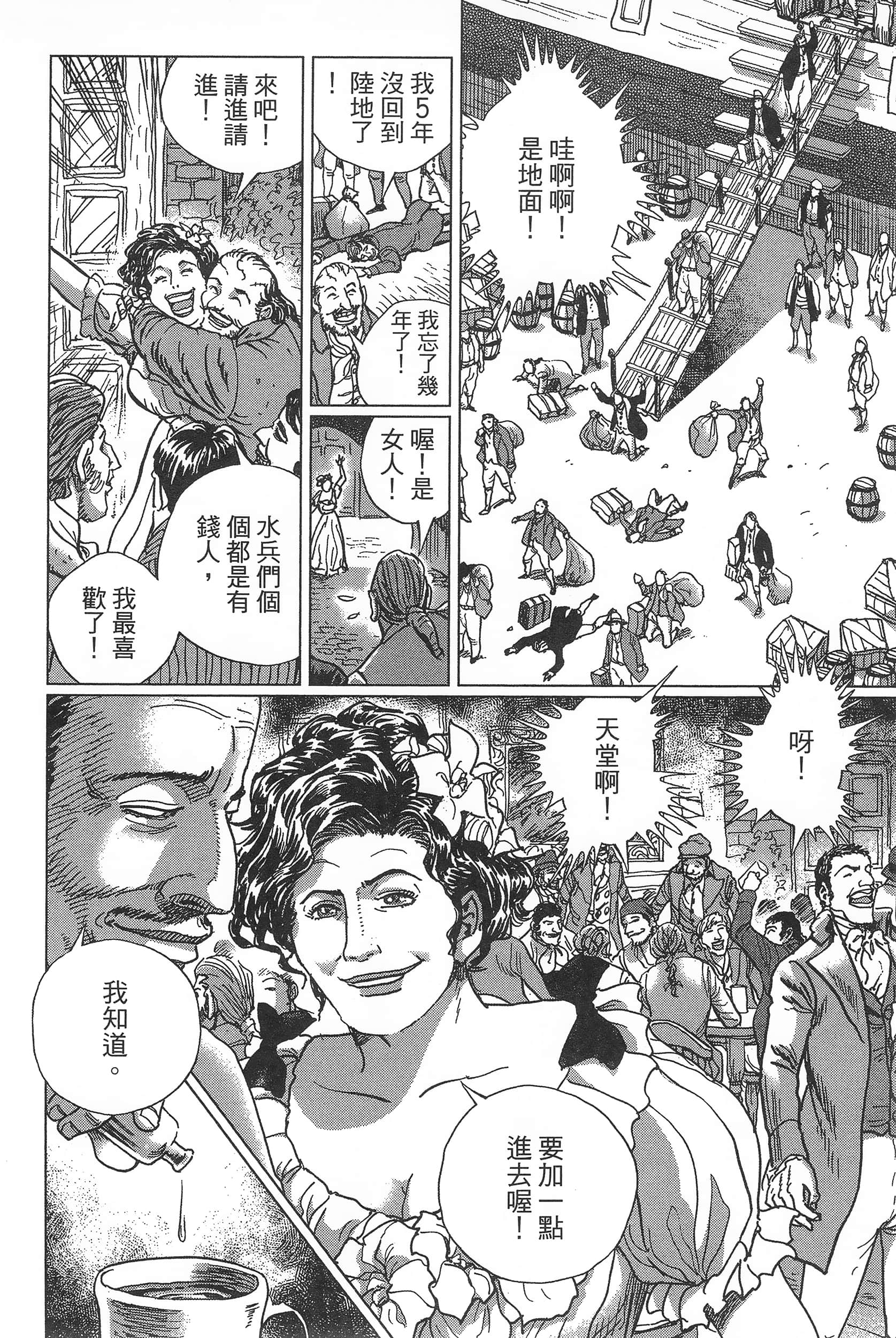 Page 192