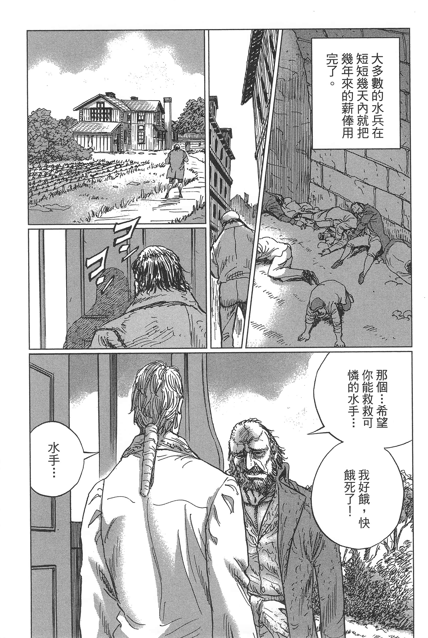 Page 193