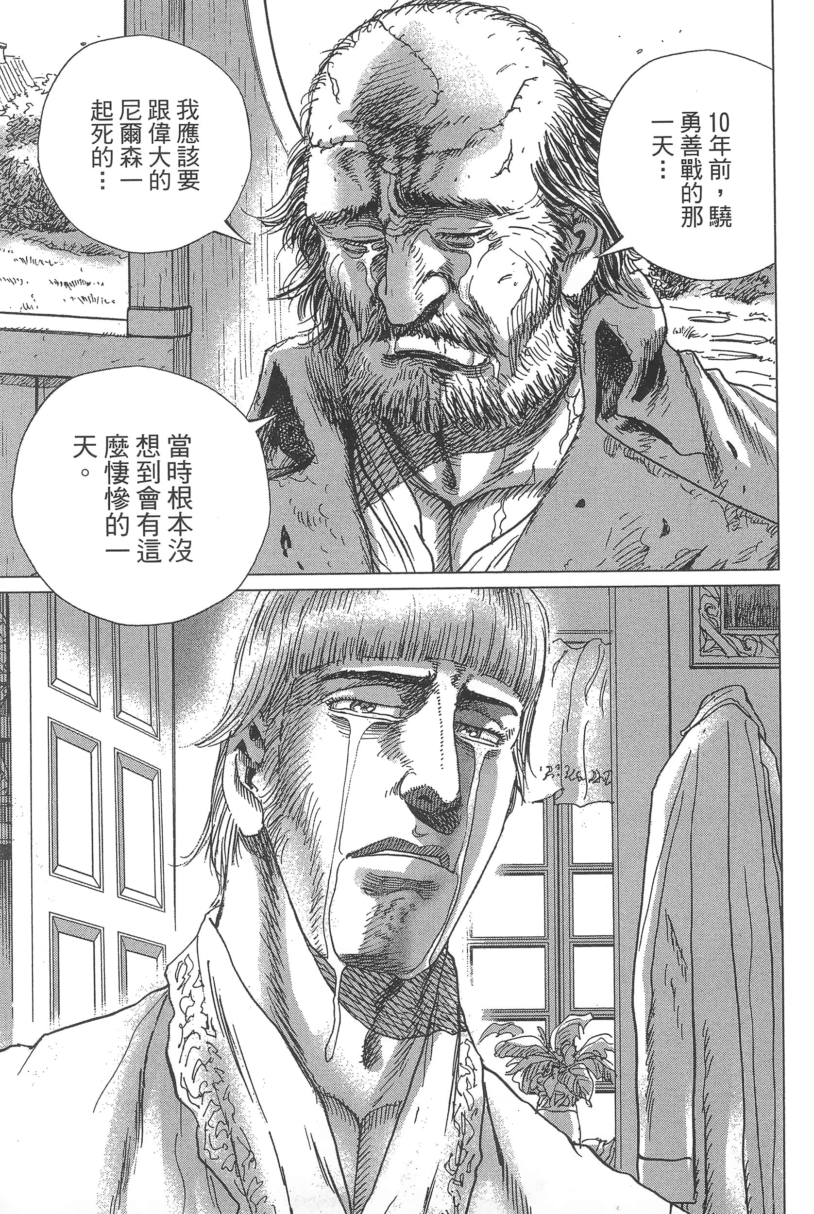 Page 195