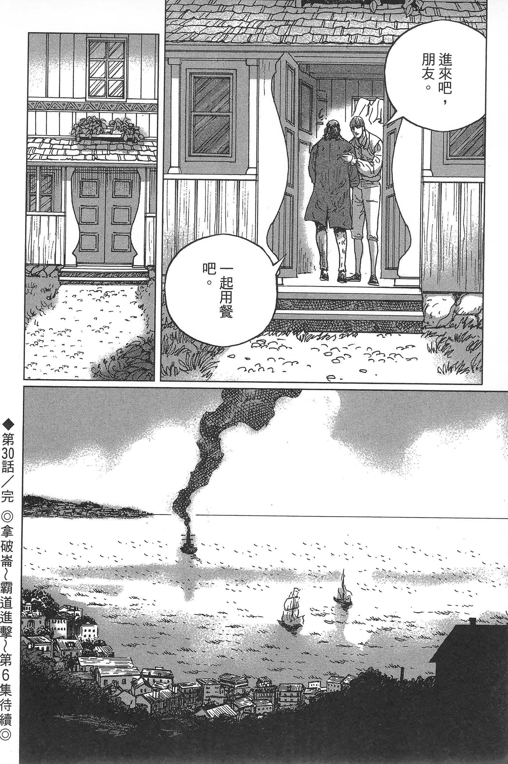 Page 196